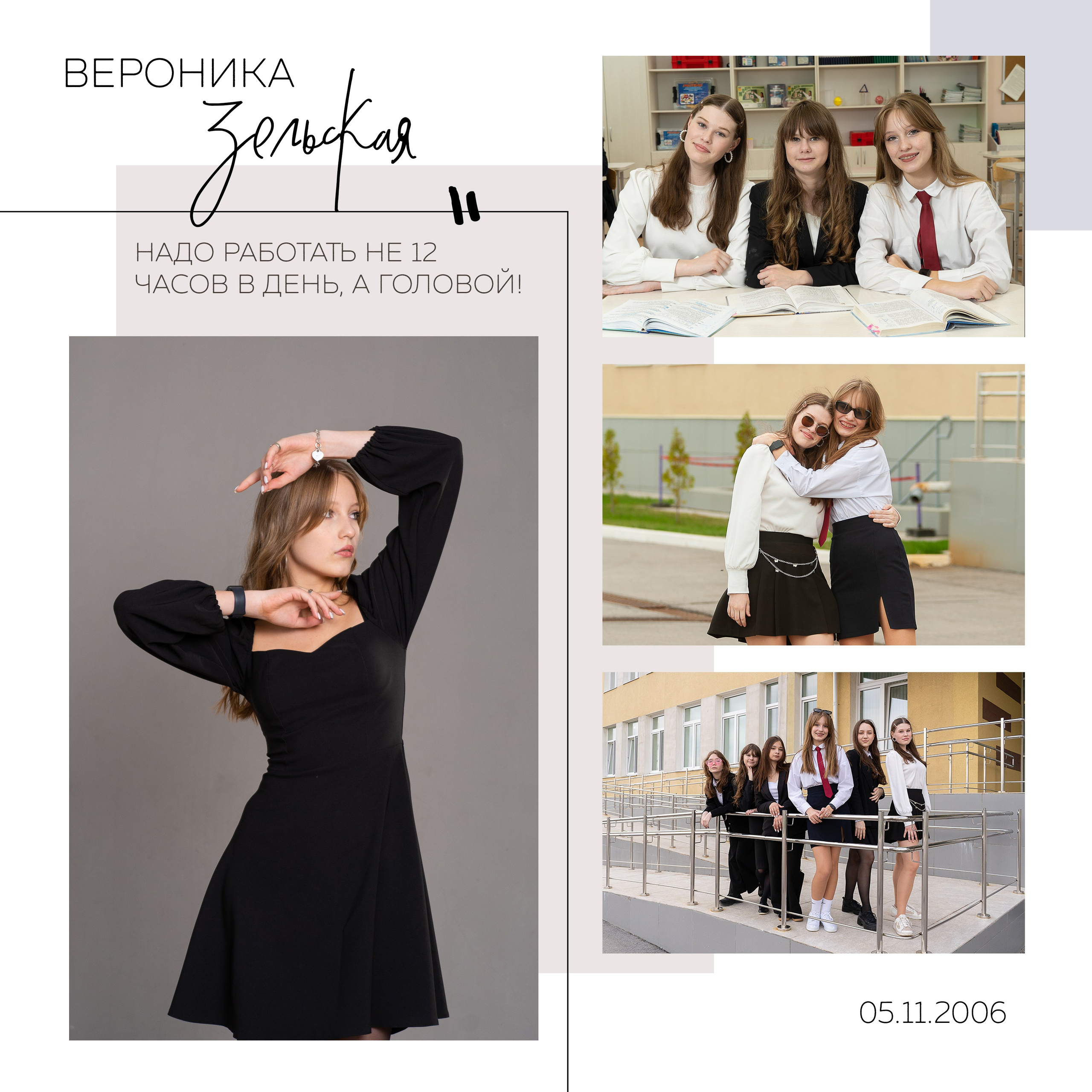 Шик (квадрат), 3700р. Фотограф Олеся Курсанова