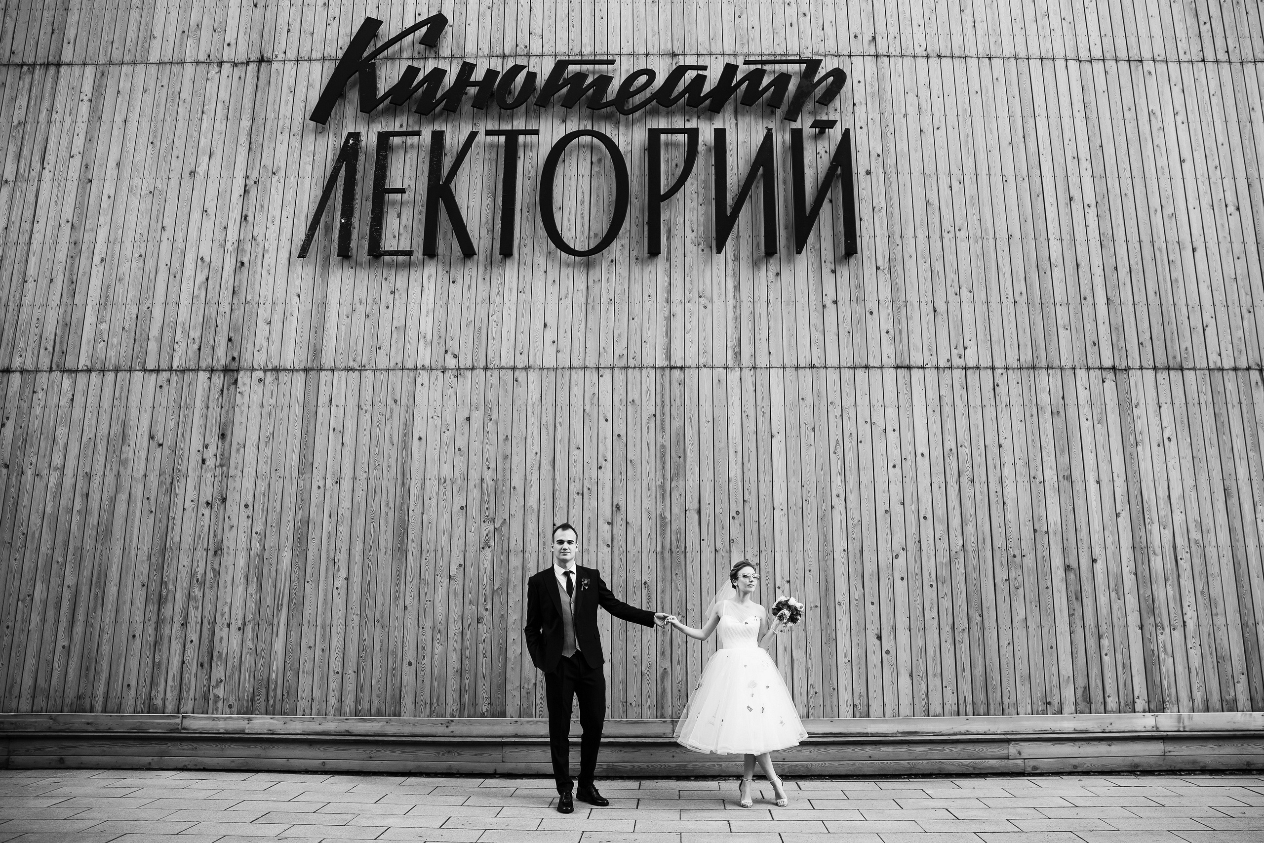 Дворец бракосочетания на ВДНХ. Свадьба на ВДНХ. Свадебный банкет в Forest Hall Форест Холл. Свадьба в Сокольниках. Свадебный и семейный фотограф Екатерина Иванова