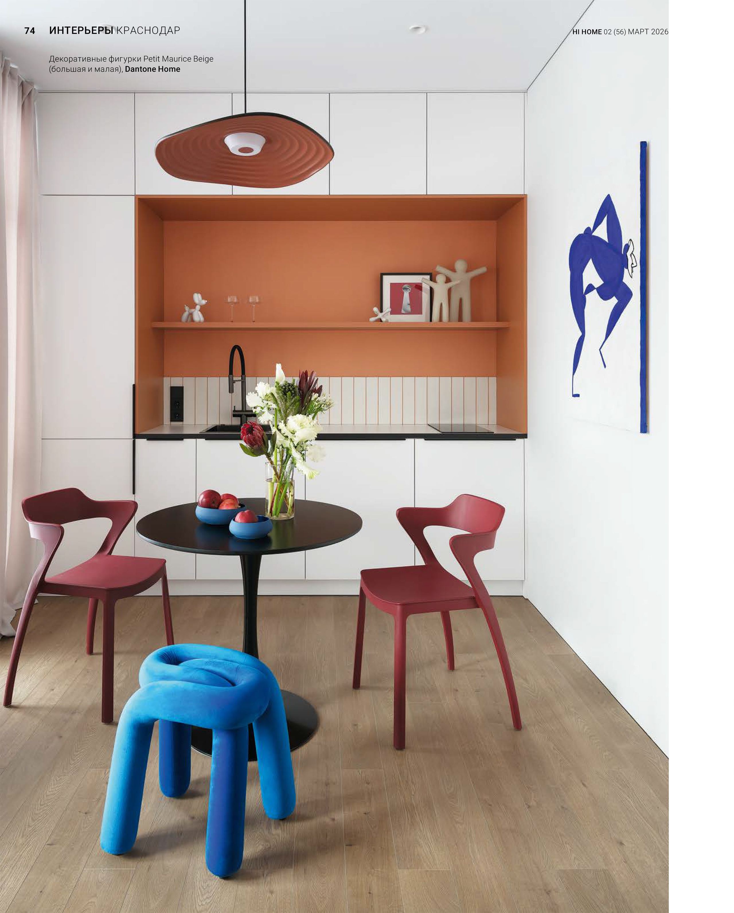 дизайнер: Дарья Малиновская; фотограф: Сергей Денисенко; Краснодар C137AAE3