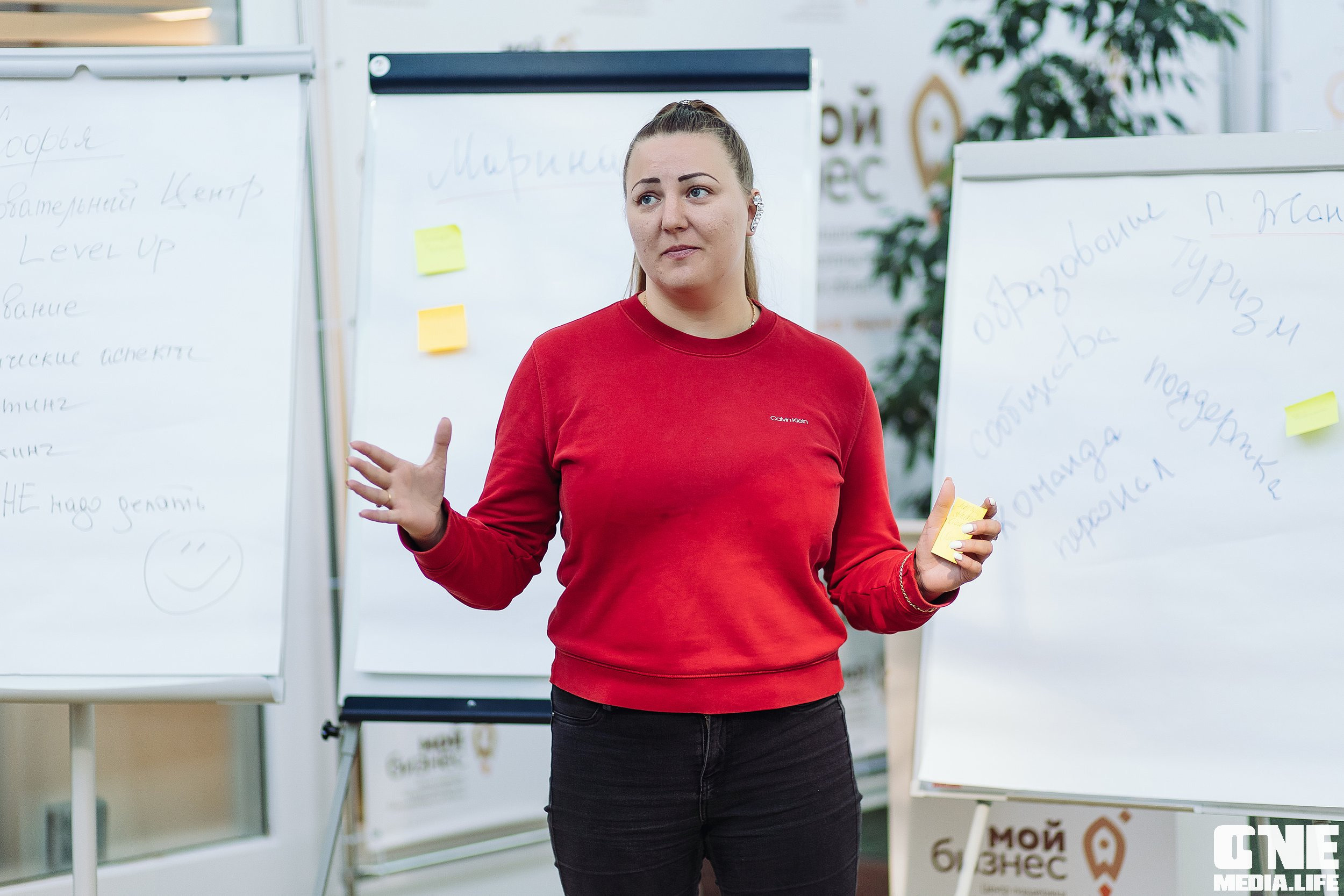 Открытие школы социальных предпринимателей «Мой Бизнес»!. One Media Life: фоторепортажи, фотоотчеты с мероприятий и заведений