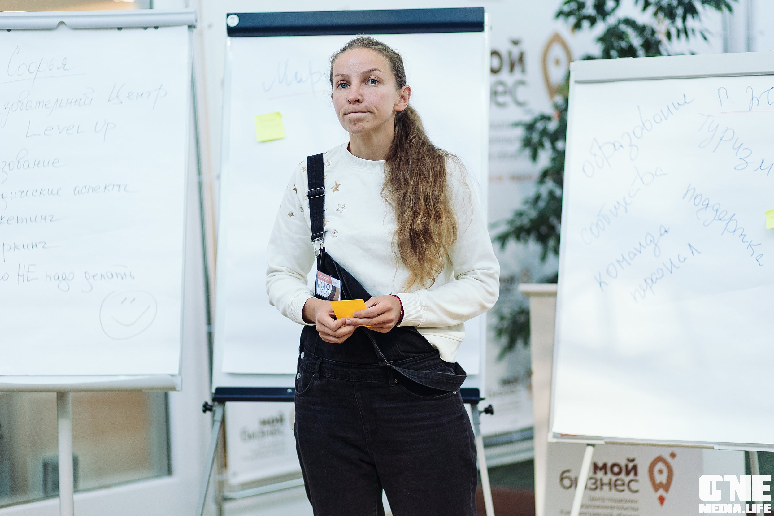 Открытие школы социальных предпринимателей «Мой Бизнес»!. One Media Life: фоторепортажи, фотоотчеты с мероприятий и заведений