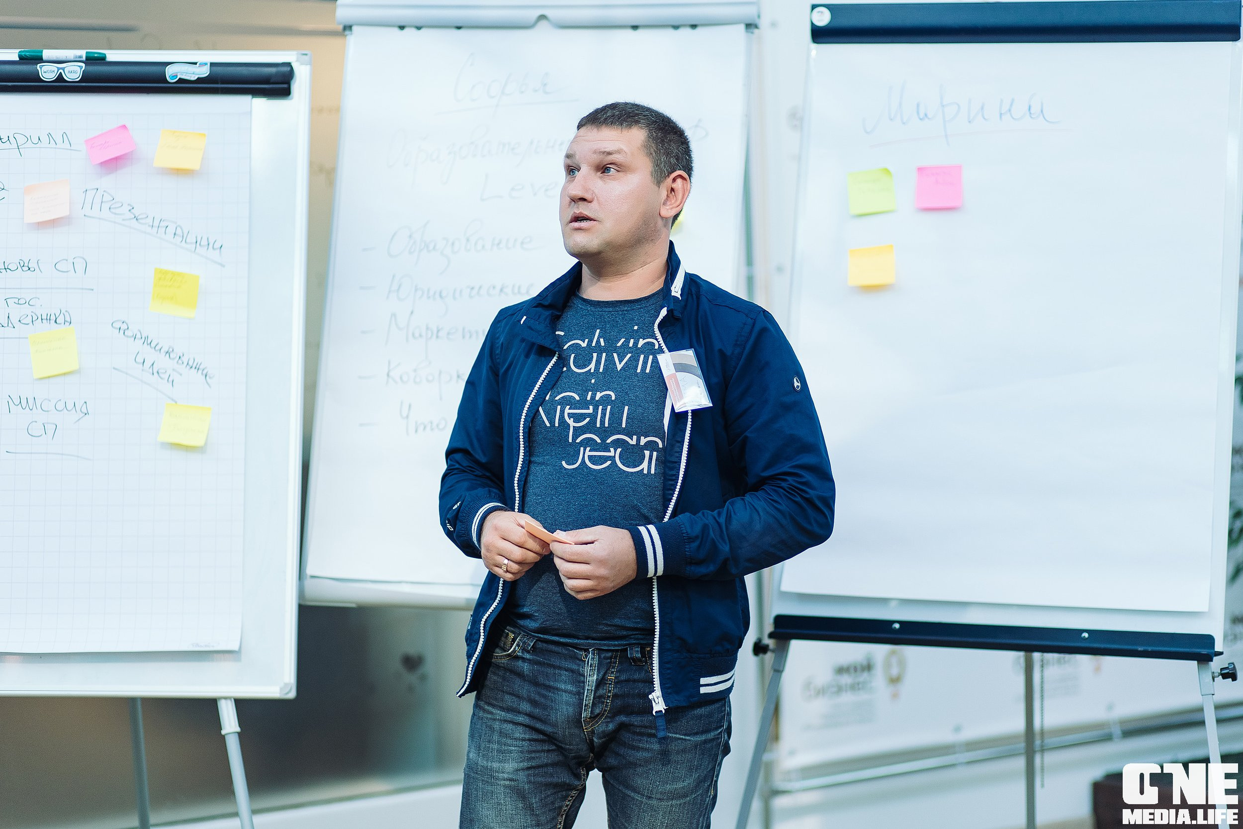 Открытие школы социальных предпринимателей «Мой Бизнес»!. One Media Life: фоторепортажи, фотоотчеты с мероприятий и заведений