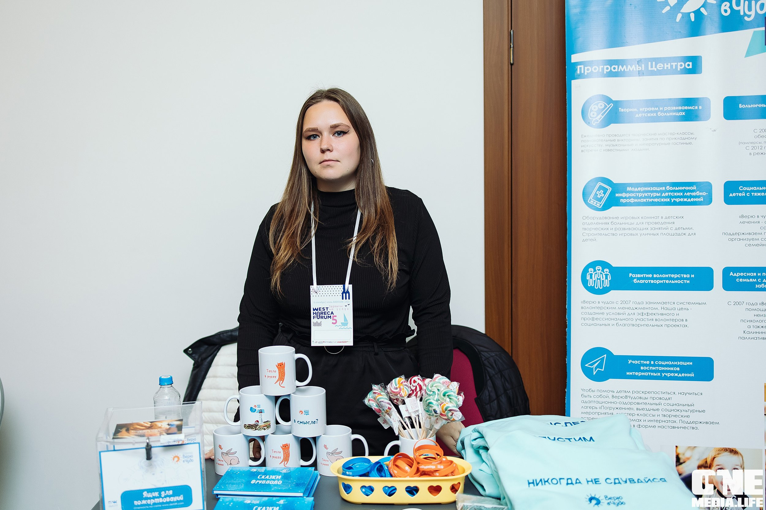 Фоторепортаж из West Horeca Forum V. One Media Life: фоторепортажи, фотоотчеты с мероприятий и заведений