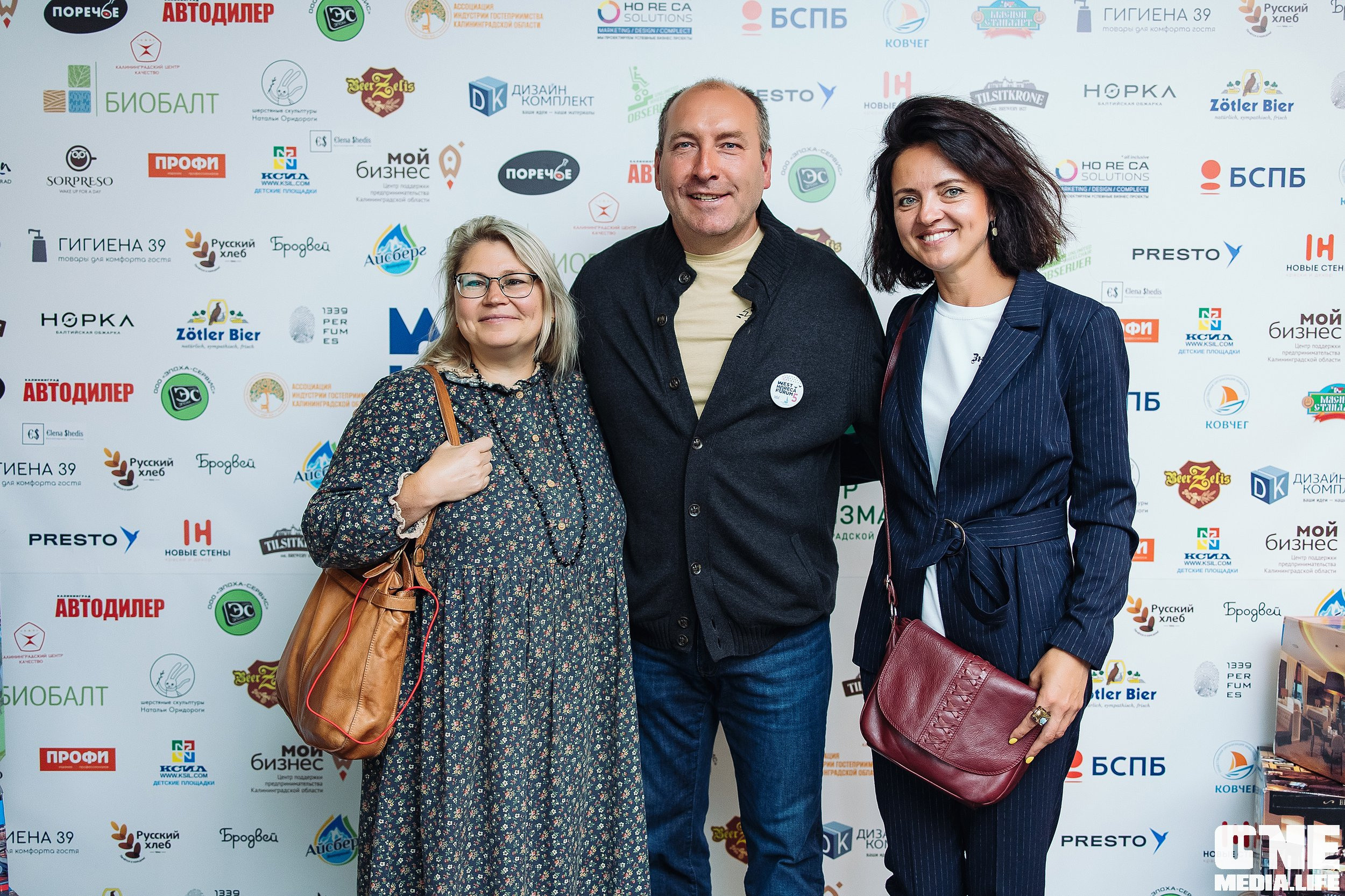 Фоторепортаж из West Horeca Forum V. One Media Life: фоторепортажи, фотоотчеты с мероприятий и заведений