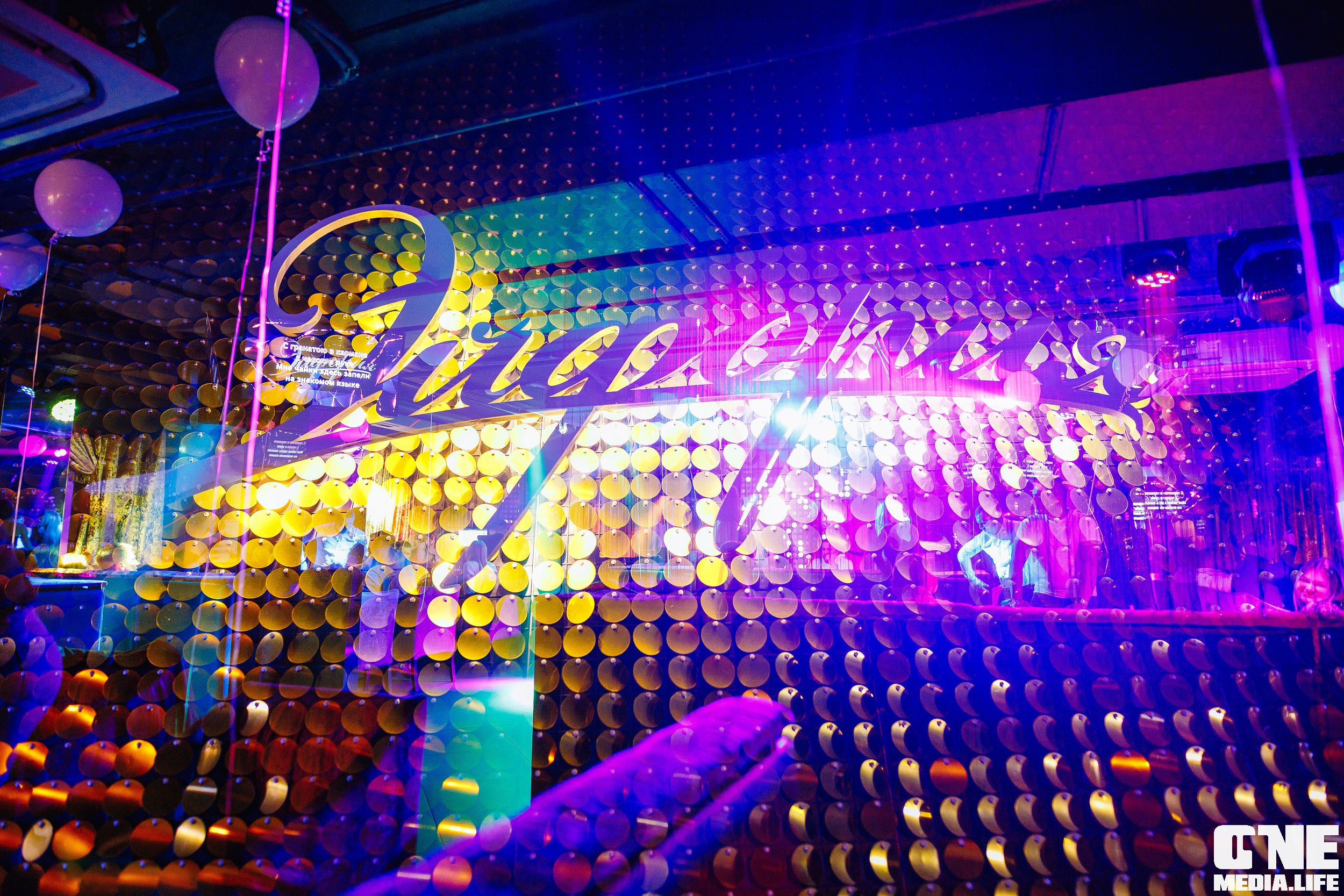 Фоторепортаж из караоке-клуба Эйфория. One Media Life: фоторепортажи, фотоотчеты с мероприятий и заведений
