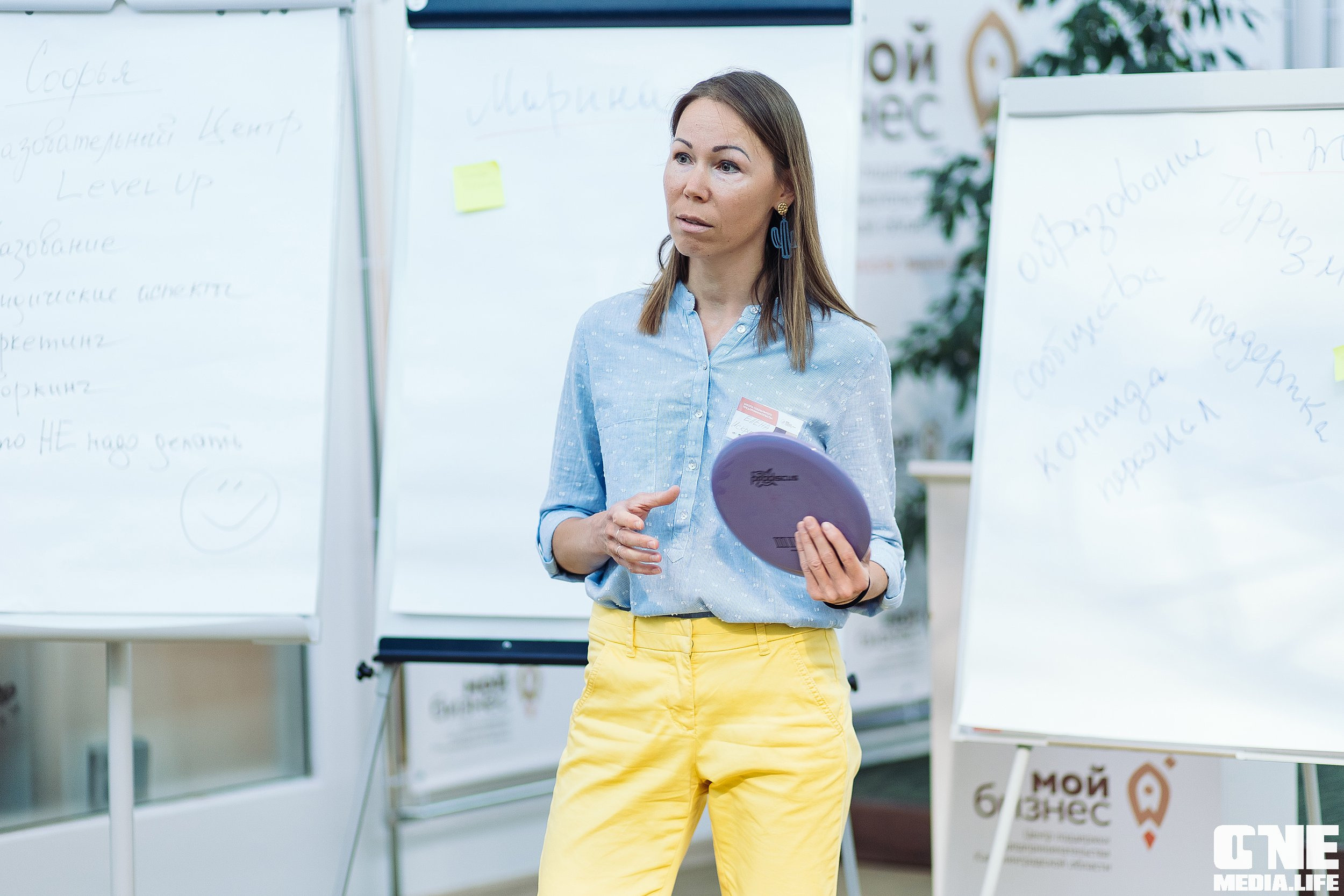 Открытие школы социальных предпринимателей «Мой Бизнес»!. One Media Life: фоторепортажи, фотоотчеты с мероприятий и заведений