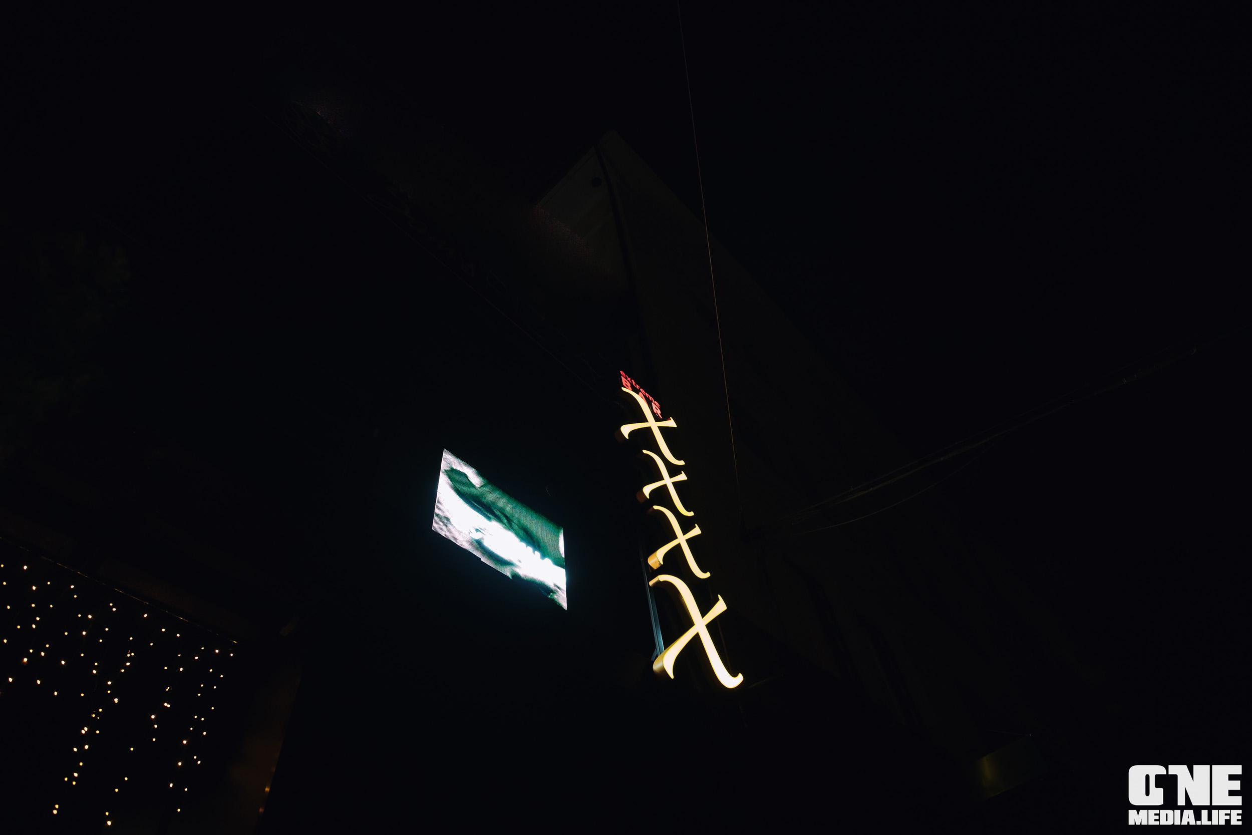 Фоторепортаж их бара ХххX. One Media Life: фоторепортажи, фотоотчеты с мероприятий и заведений