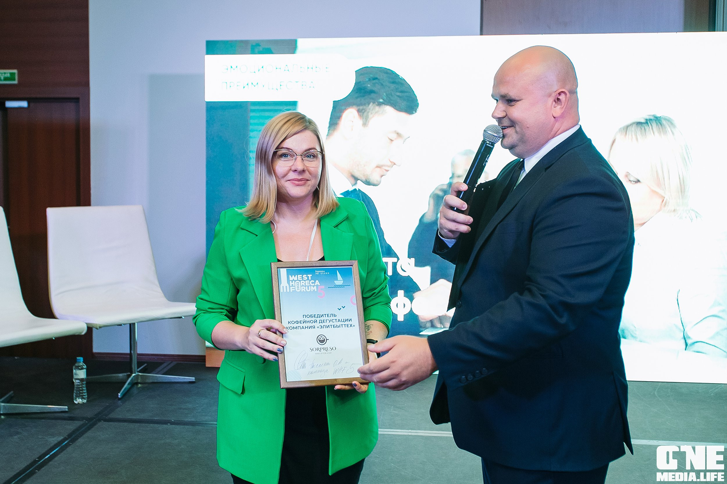 Фоторепортаж из West Horeca Forum V. One Media Life: фоторепортажи, фотоотчеты с мероприятий и заведений