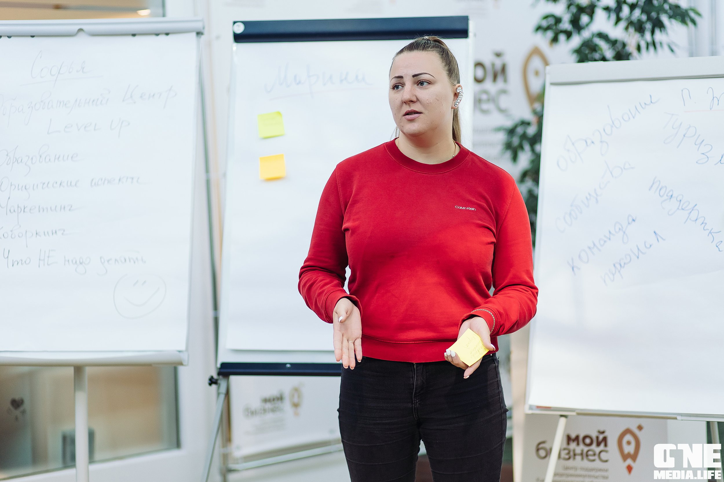 Открытие школы социальных предпринимателей «Мой Бизнес»!. One Media Life: фоторепортажи, фотоотчеты с мероприятий и заведений