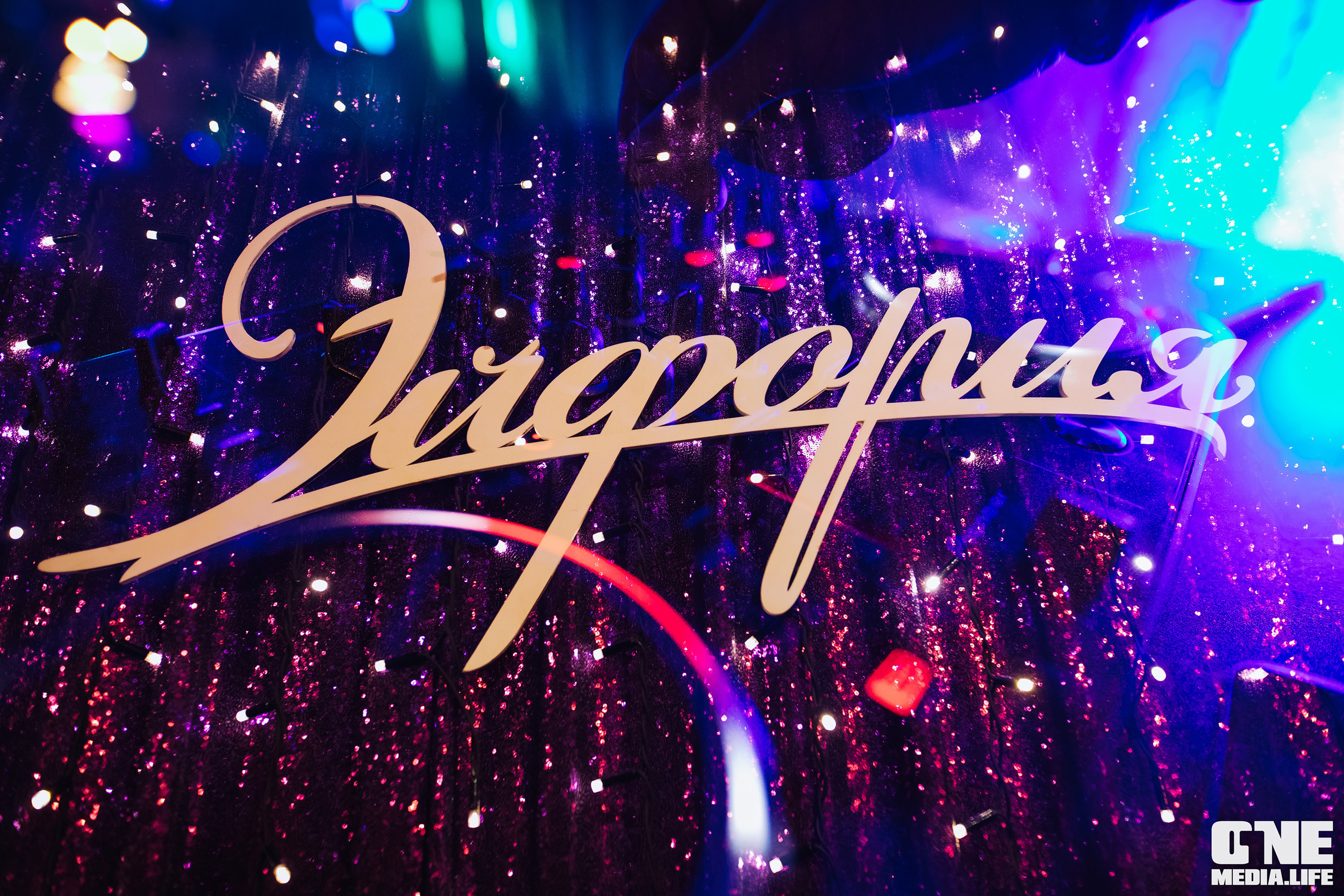 Фоторепортаж из караоке-клуба Эйфория. One Media Life: фоторепортажи, фотоотчеты с мероприятий и заведений