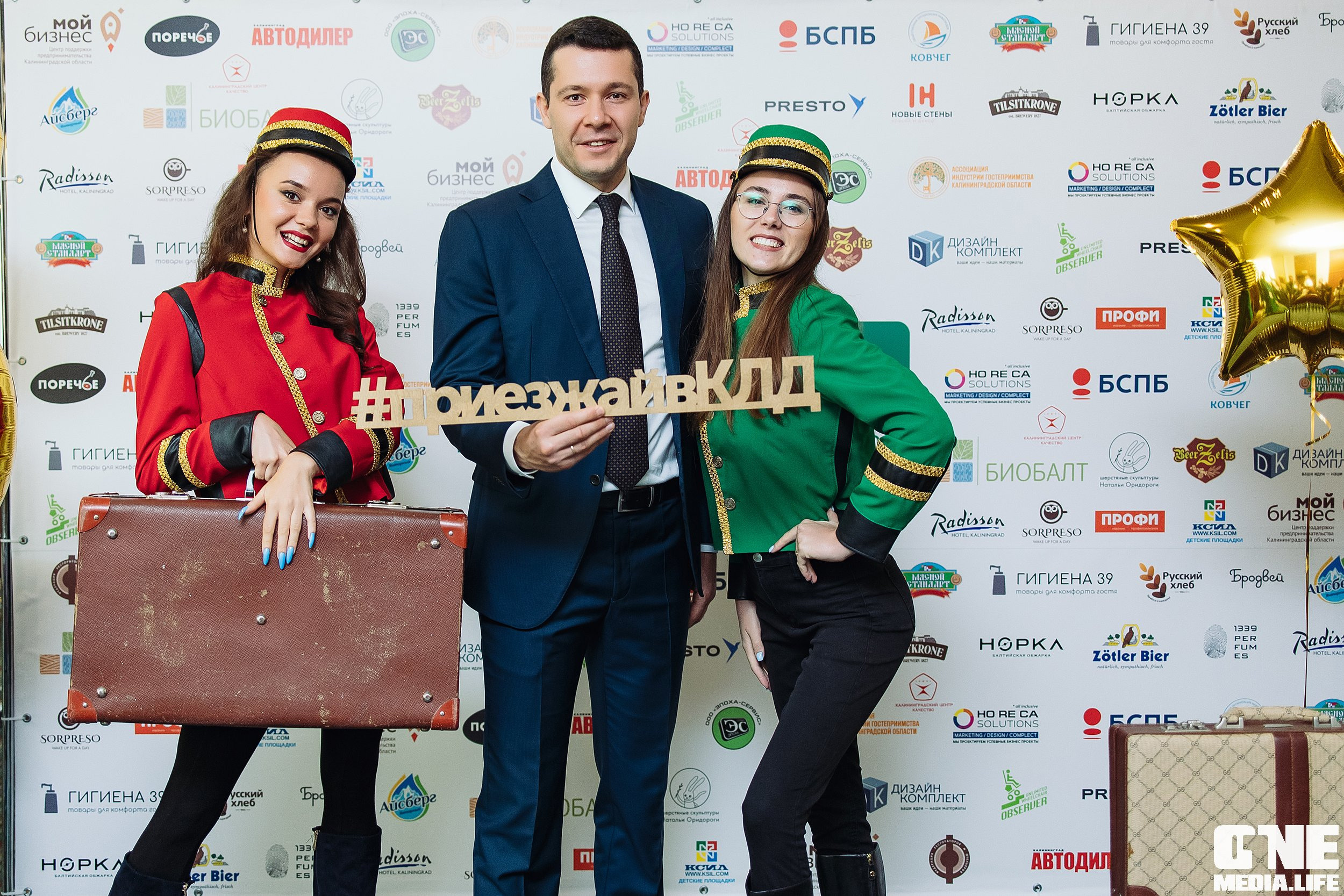 Фоторепортаж из West Horeca Forum V. One Media Life: фоторепортажи, фотоотчеты с мероприятий и заведений
