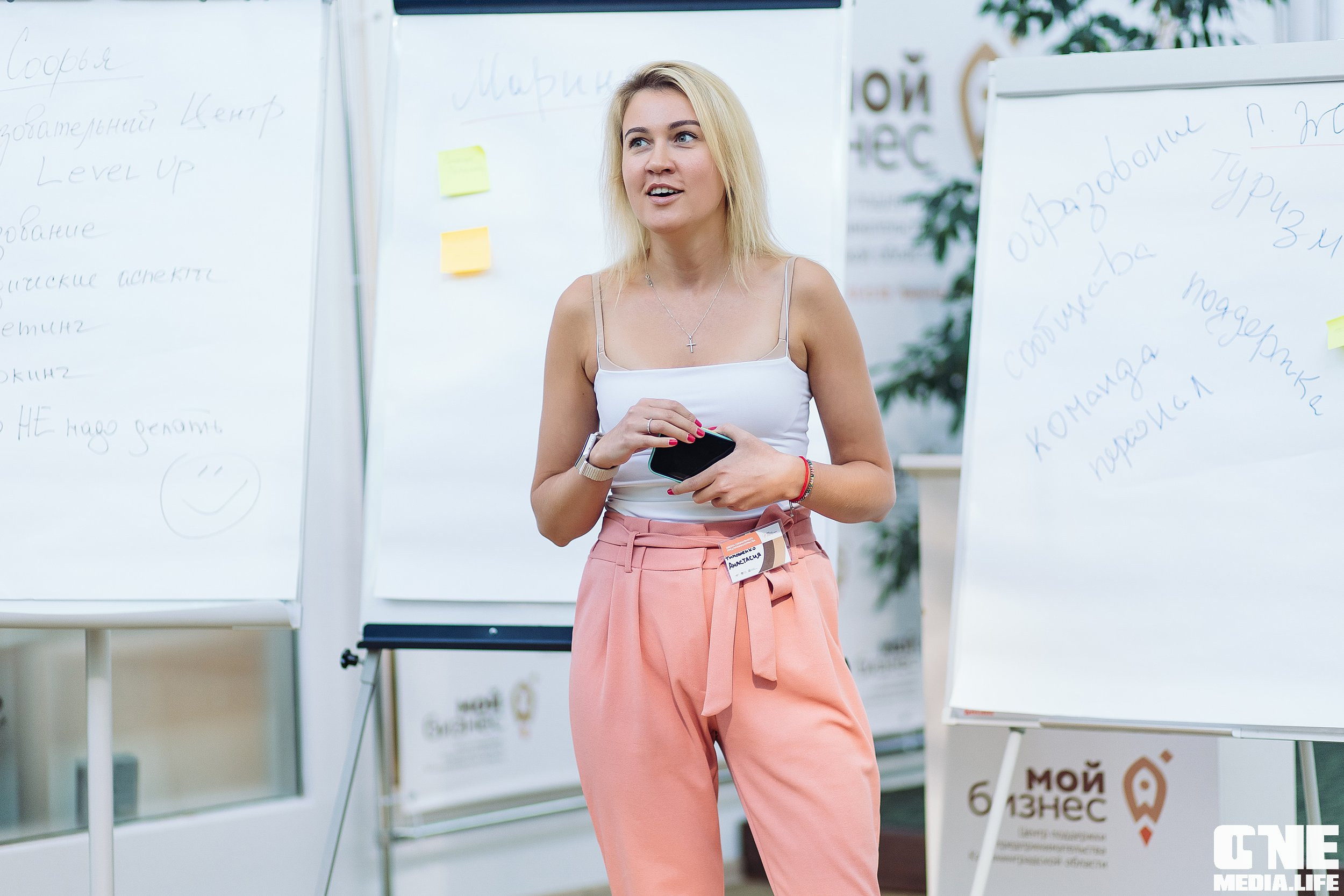 Открытие школы социальных предпринимателей «Мой Бизнес»!. One Media Life: фоторепортажи, фотоотчеты с мероприятий и заведений