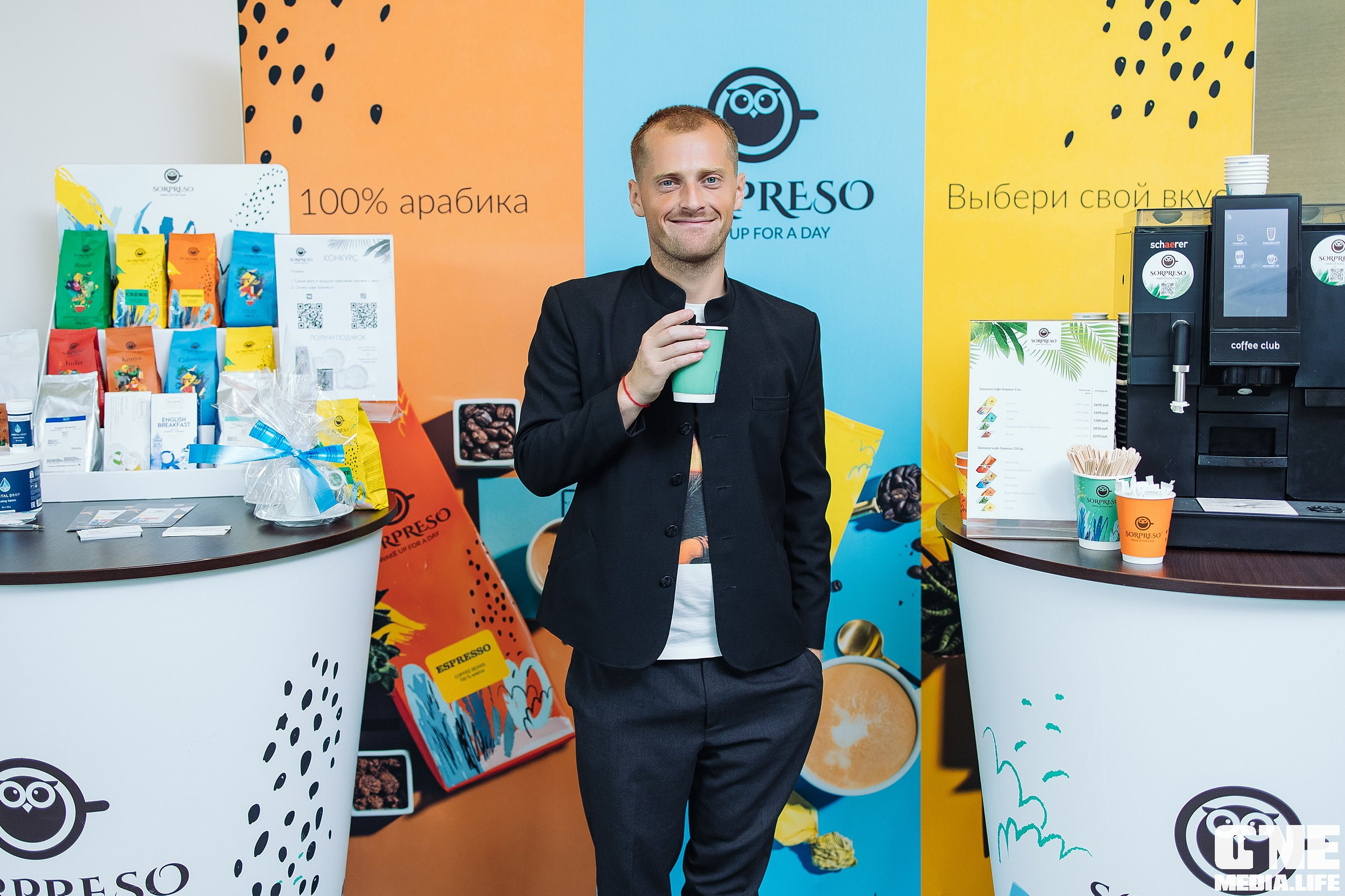 Фоторепортаж из West Horeca Forum V. One Media Life: фоторепортажи, фотоотчеты с мероприятий и заведений