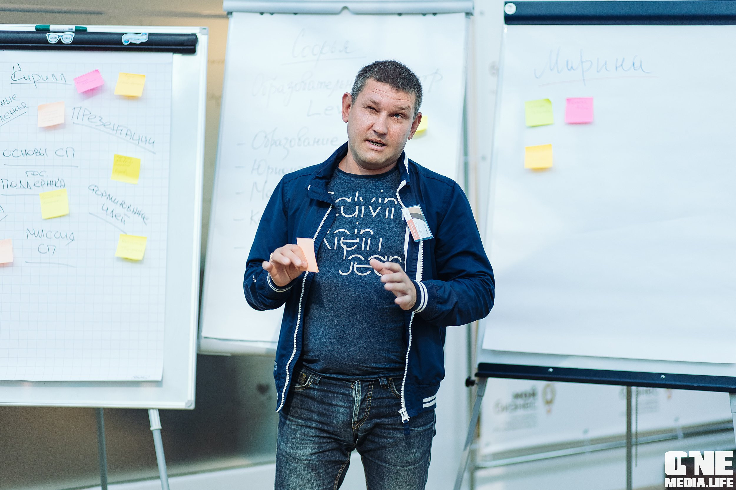 Открытие школы социальных предпринимателей «Мой Бизнес»!. One Media Life: фоторепортажи, фотоотчеты с мероприятий и заведений