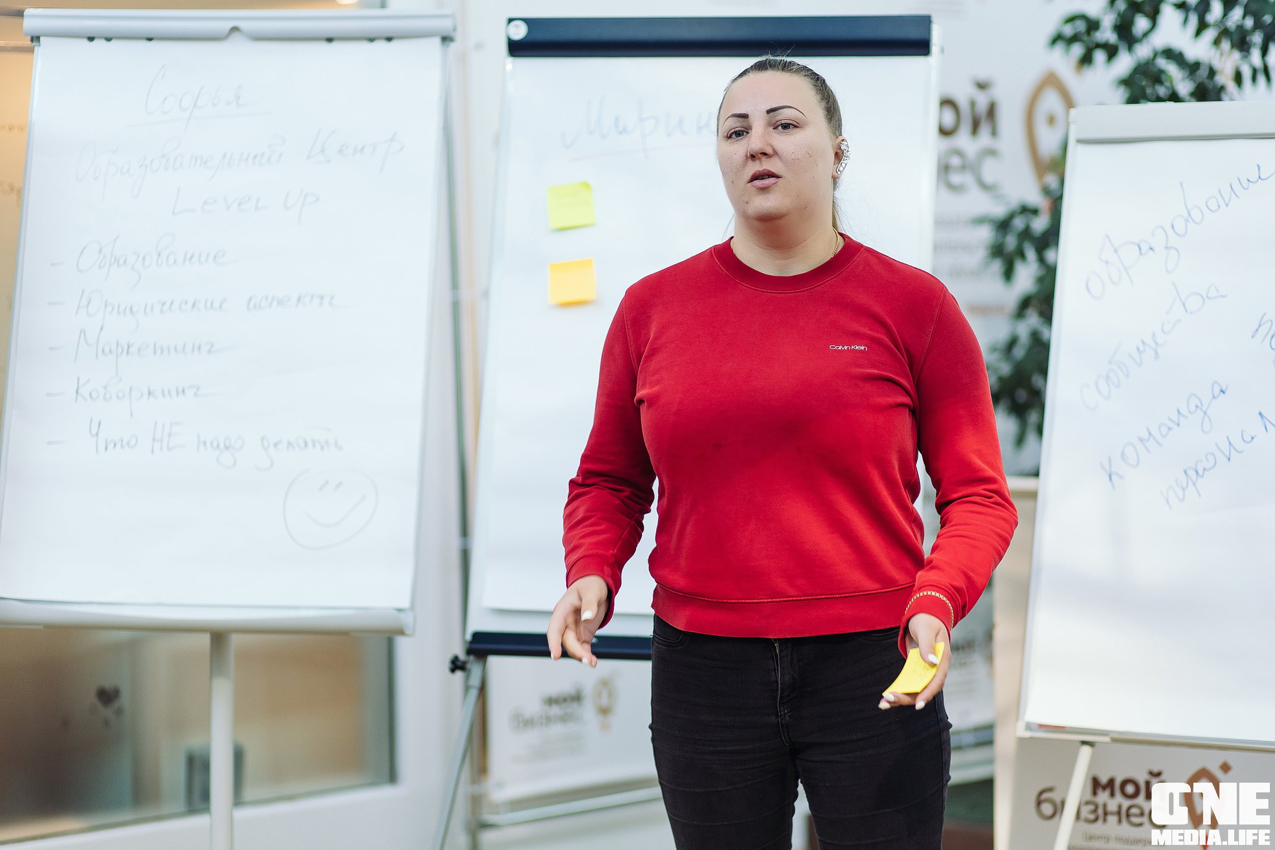 Открытие школы социальных предпринимателей «Мой Бизнес»!. One Media Life: фоторепортажи, фотоотчеты с мероприятий и заведений