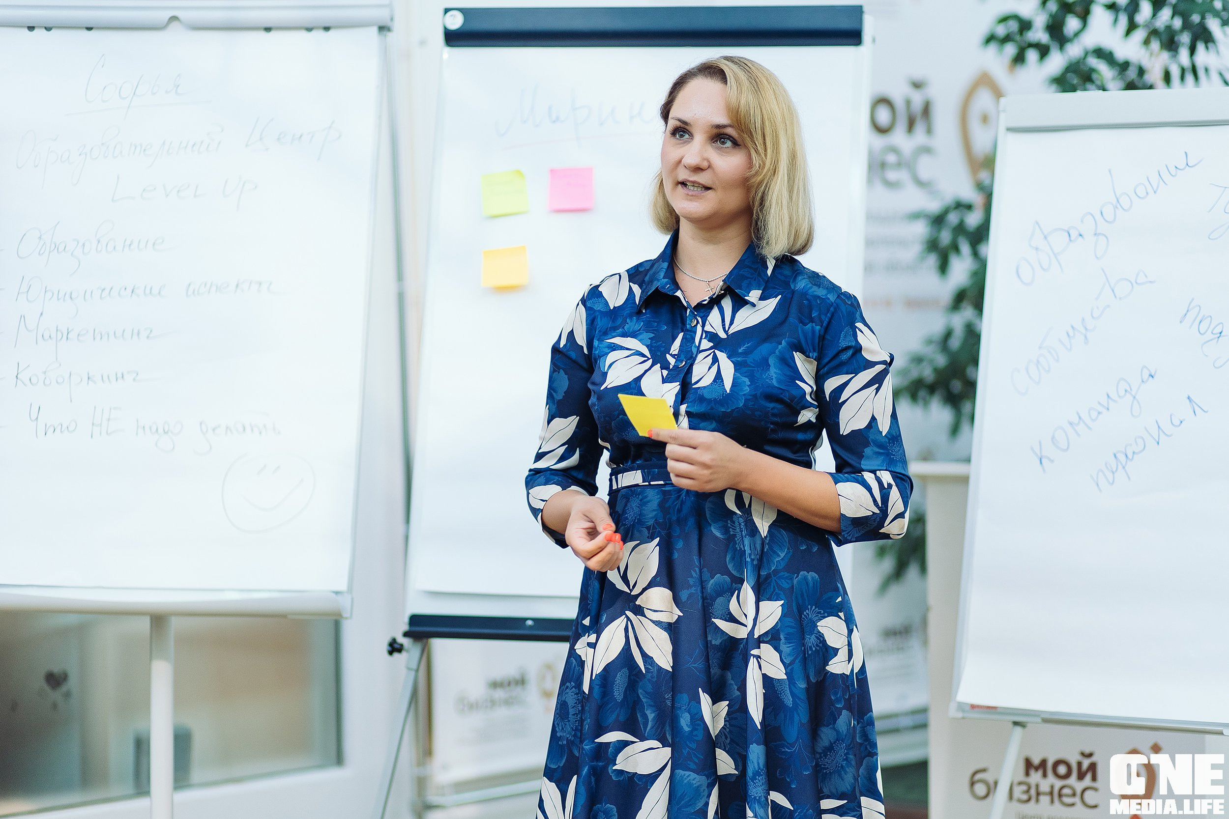 Открытие школы социальных предпринимателей «Мой Бизнес»!. One Media Life: фоторепортажи, фотоотчеты с мероприятий и заведений