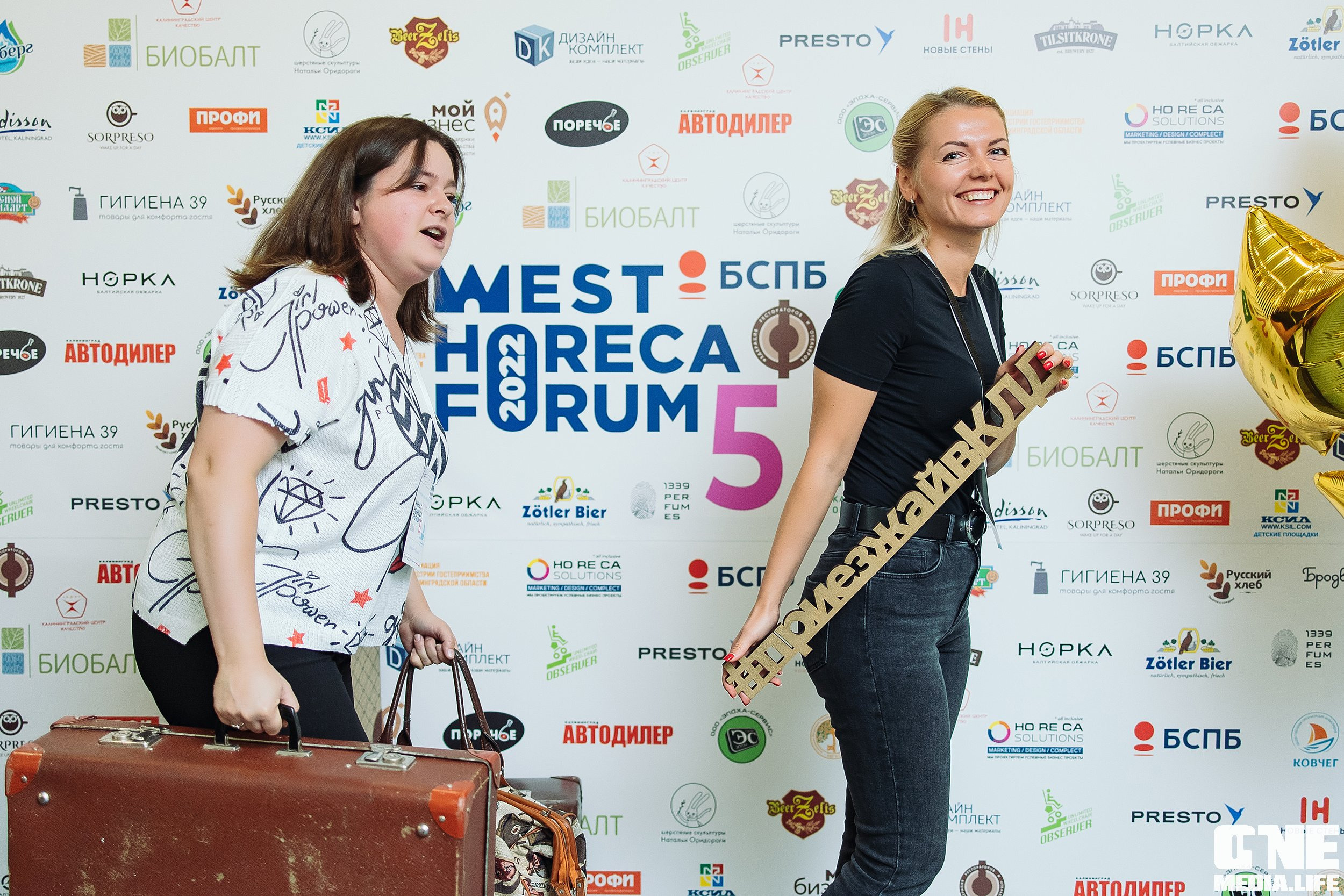 Фоторепортаж из West Horeca Forum V. One Media Life: фоторепортажи, фотоотчеты с мероприятий и заведений