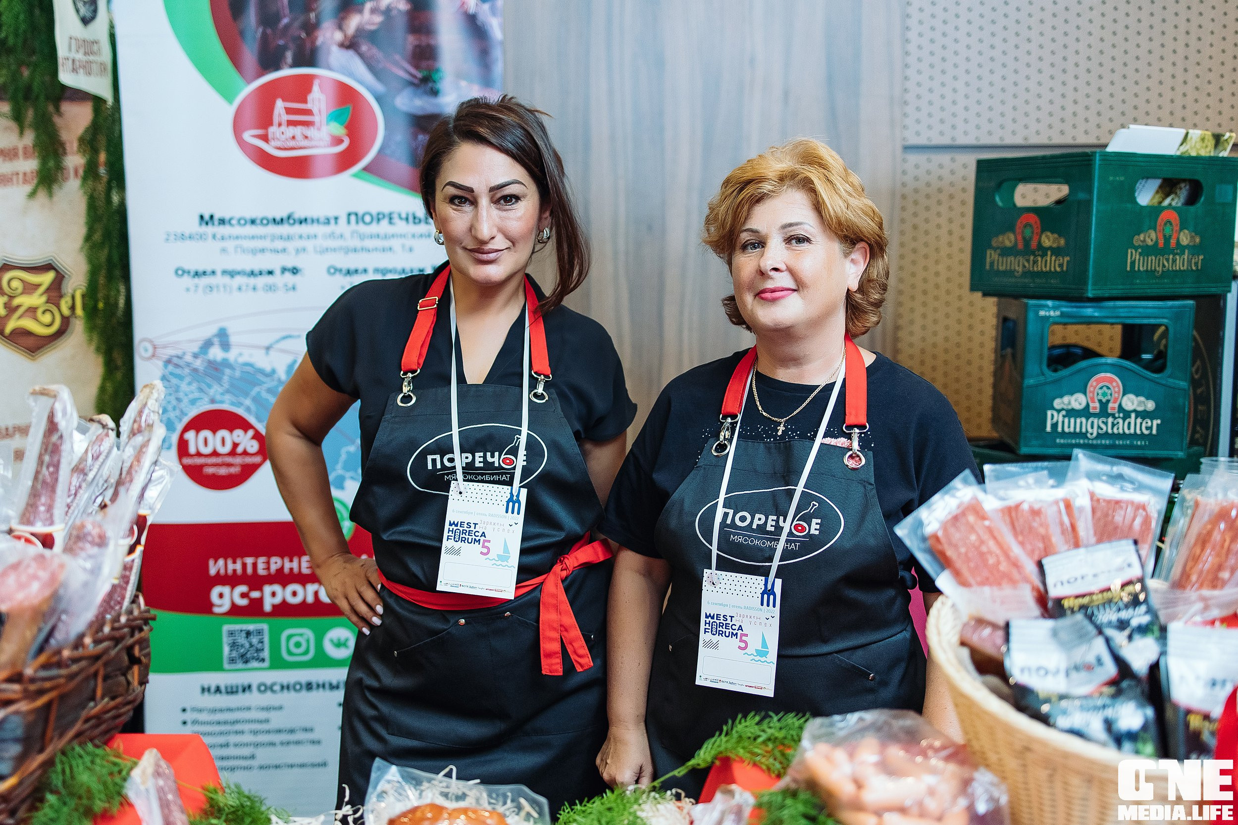 Фоторепортаж из West Horeca Forum V. One Media Life: фоторепортажи, фотоотчеты с мероприятий и заведений