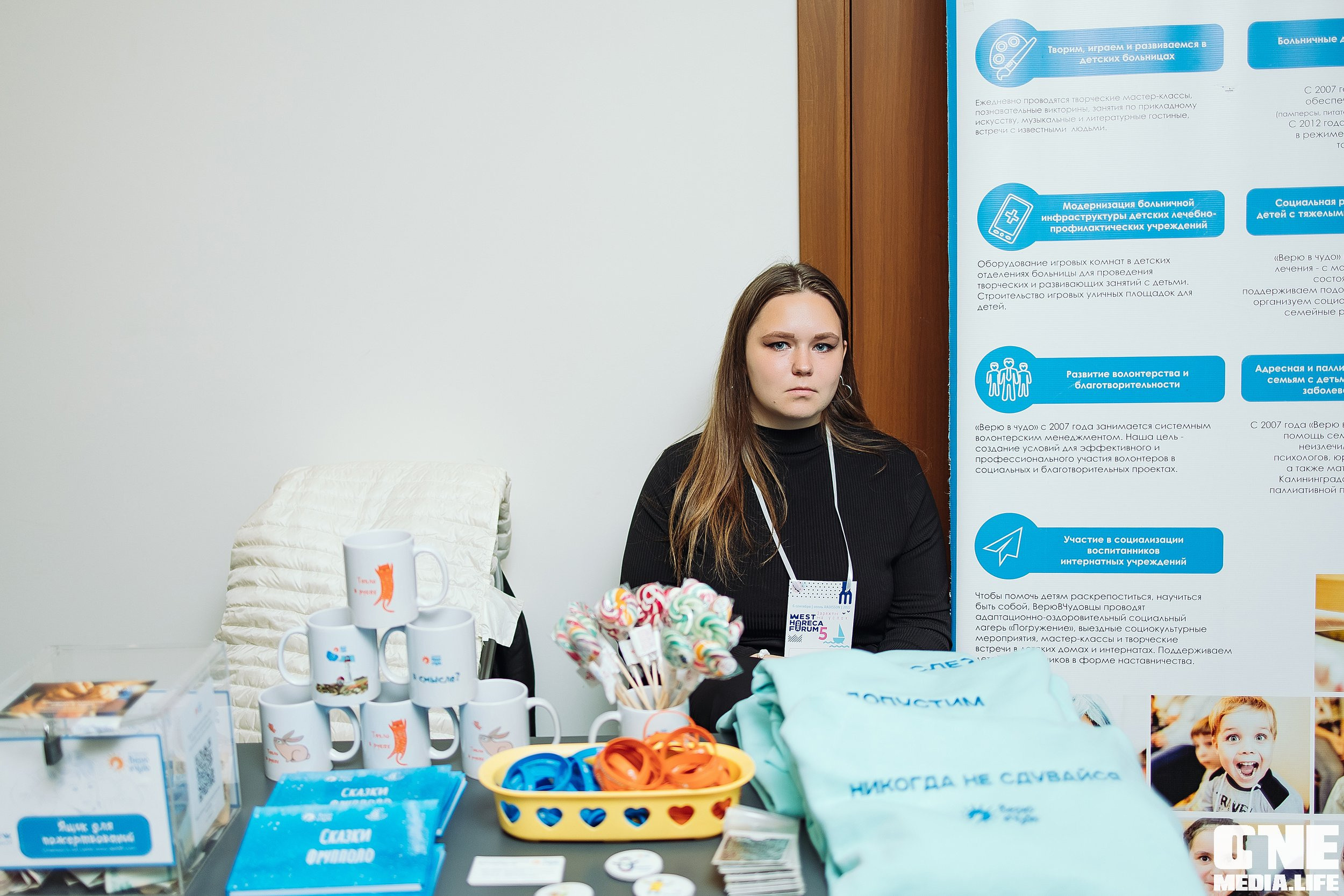 Фоторепортаж из West Horeca Forum V. One Media Life: фоторепортажи, фотоотчеты с мероприятий и заведений