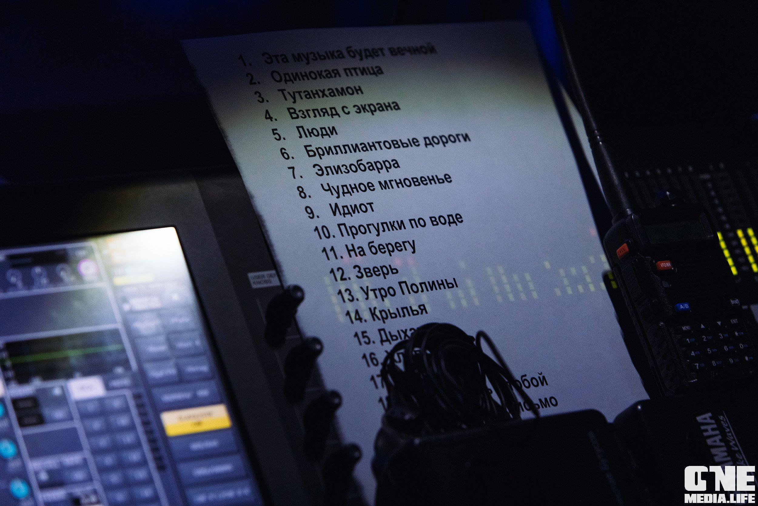 Фоторепортаж из Янтарь-холла. One Media Life: фоторепортажи, фотоотчеты с мероприятий и заведений