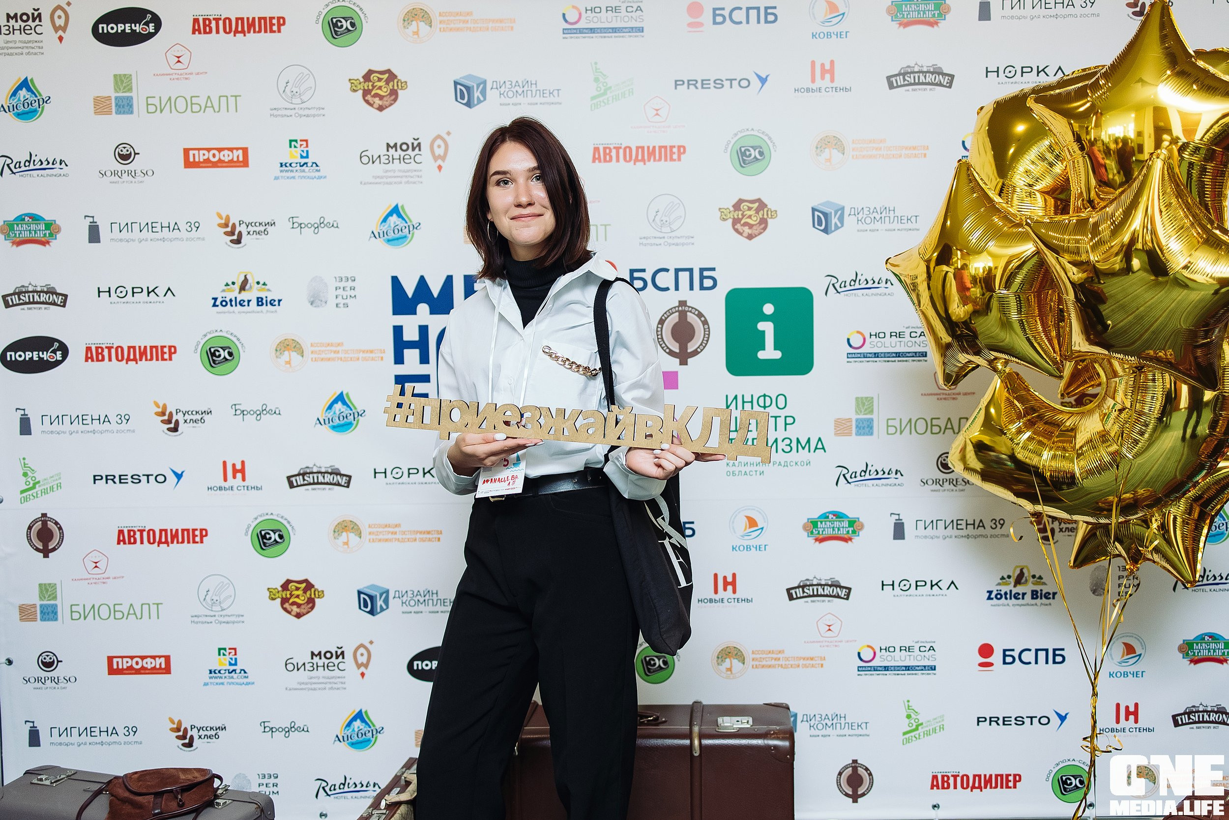 Фоторепортаж из West Horeca Forum V. One Media Life: фоторепортажи, фотоотчеты с мероприятий и заведений