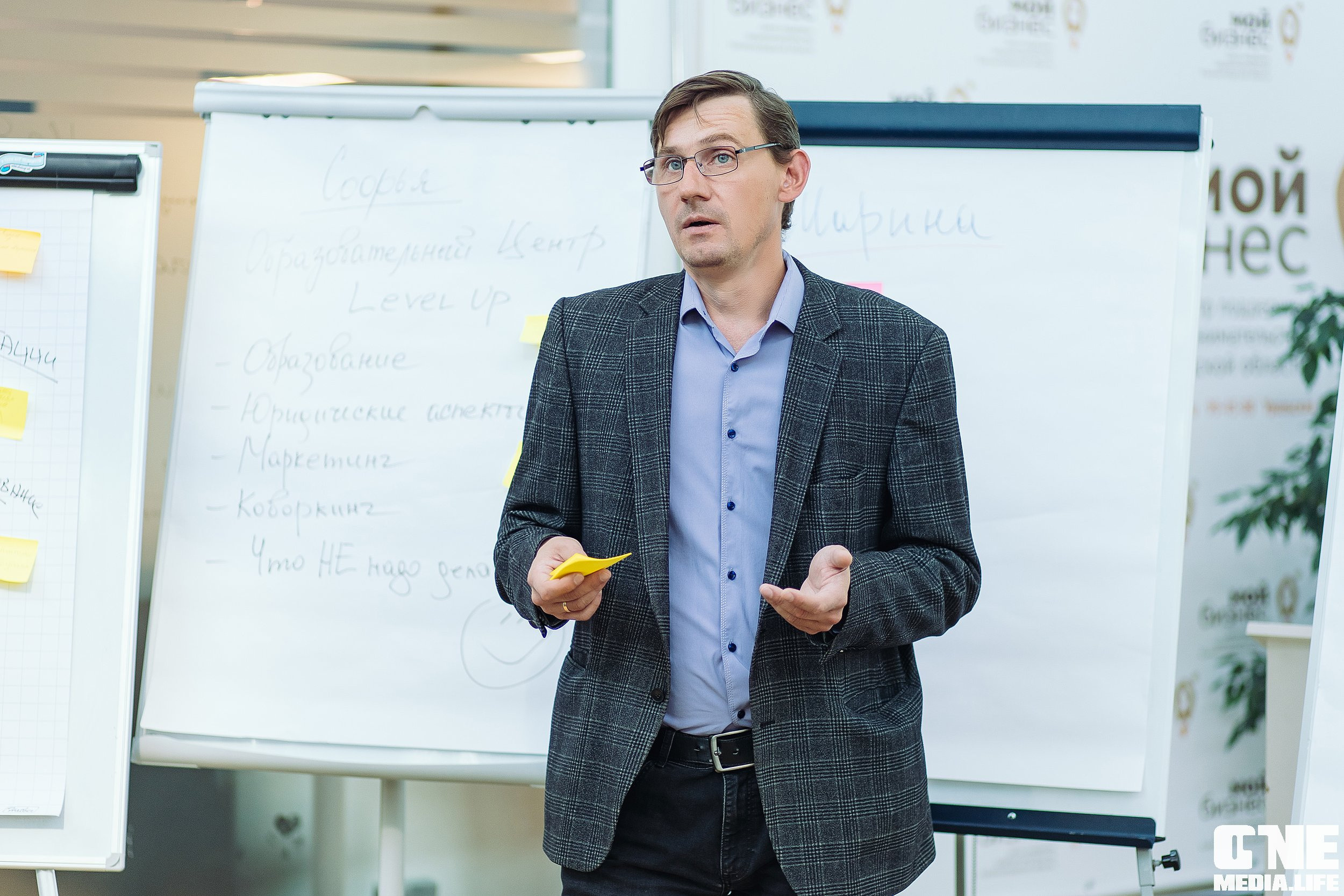 Открытие школы социальных предпринимателей «Мой Бизнес»!. One Media Life: фоторепортажи, фотоотчеты с мероприятий и заведений