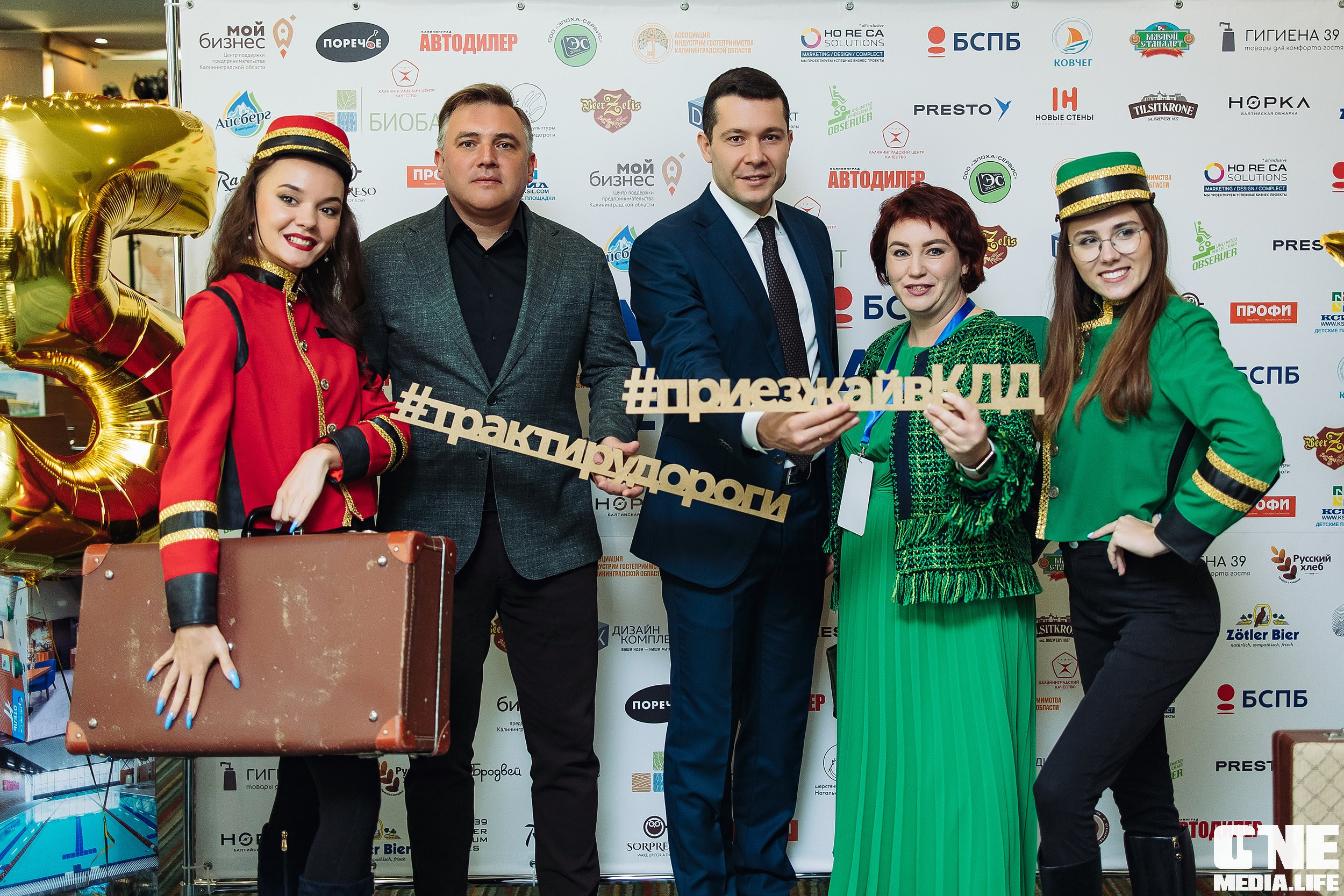 Фоторепортаж из West Horeca Forum V. One Media Life: фоторепортажи, фотоотчеты с мероприятий и заведений