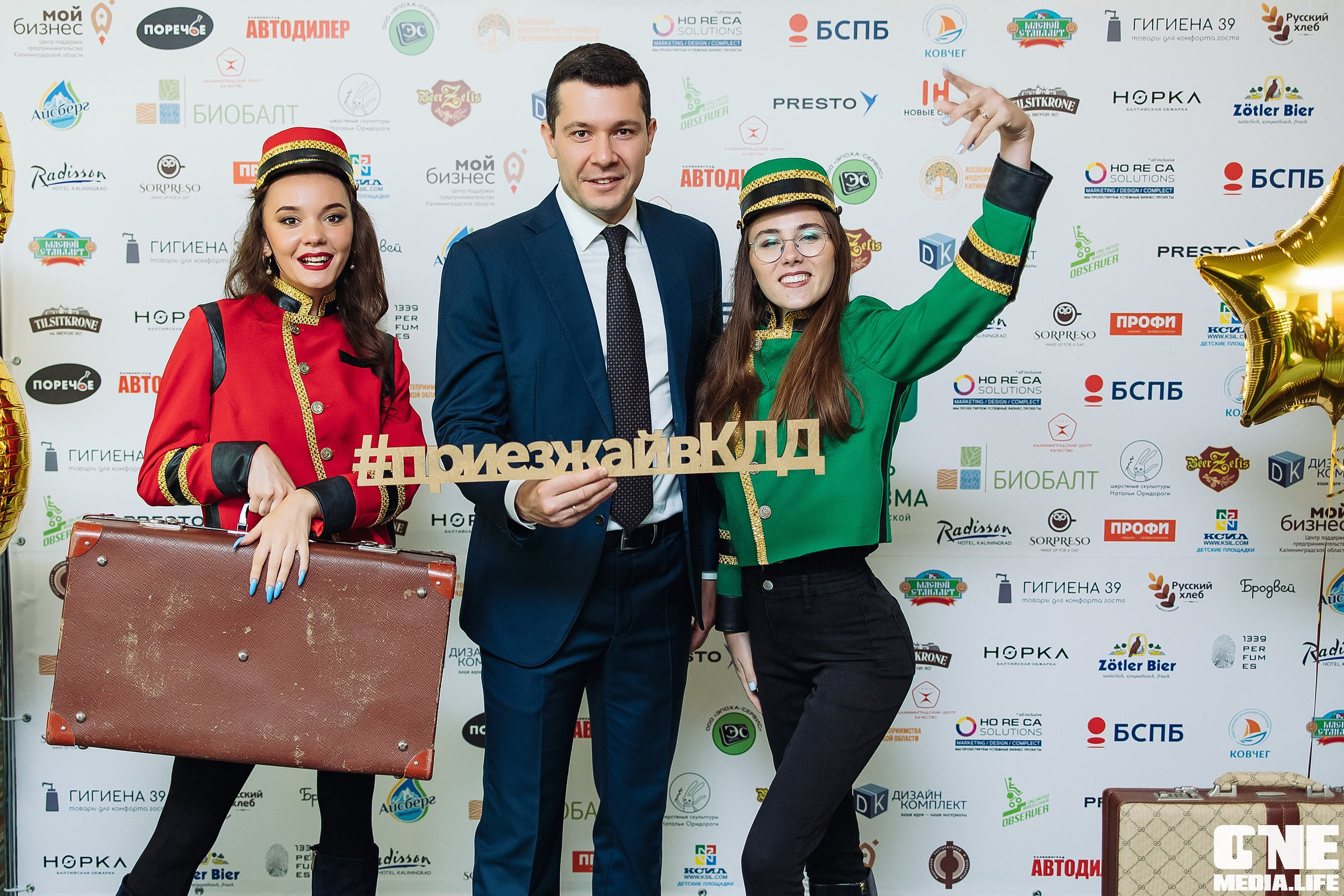Фоторепортаж из West Horeca Forum V. One Media Life: фоторепортажи, фотоотчеты с мероприятий и заведений