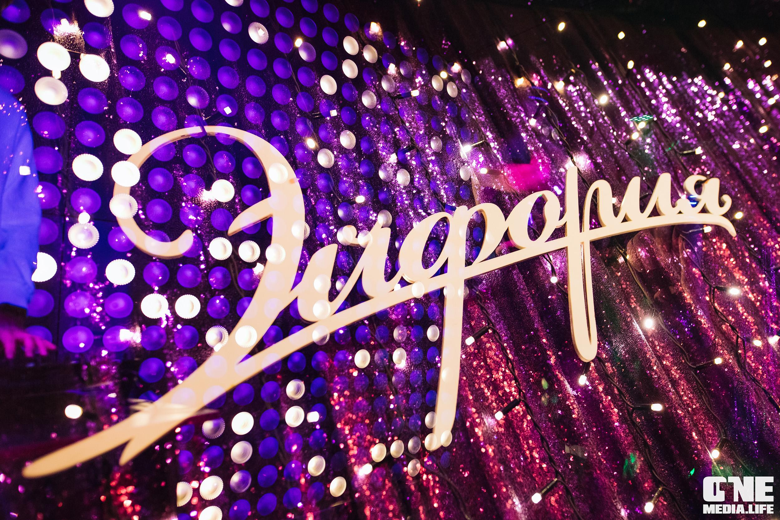 Фоторепортаж из караоке-клуба Эйфория. One Media Life: фоторепортажи, фотоотчеты с мероприятий и заведений