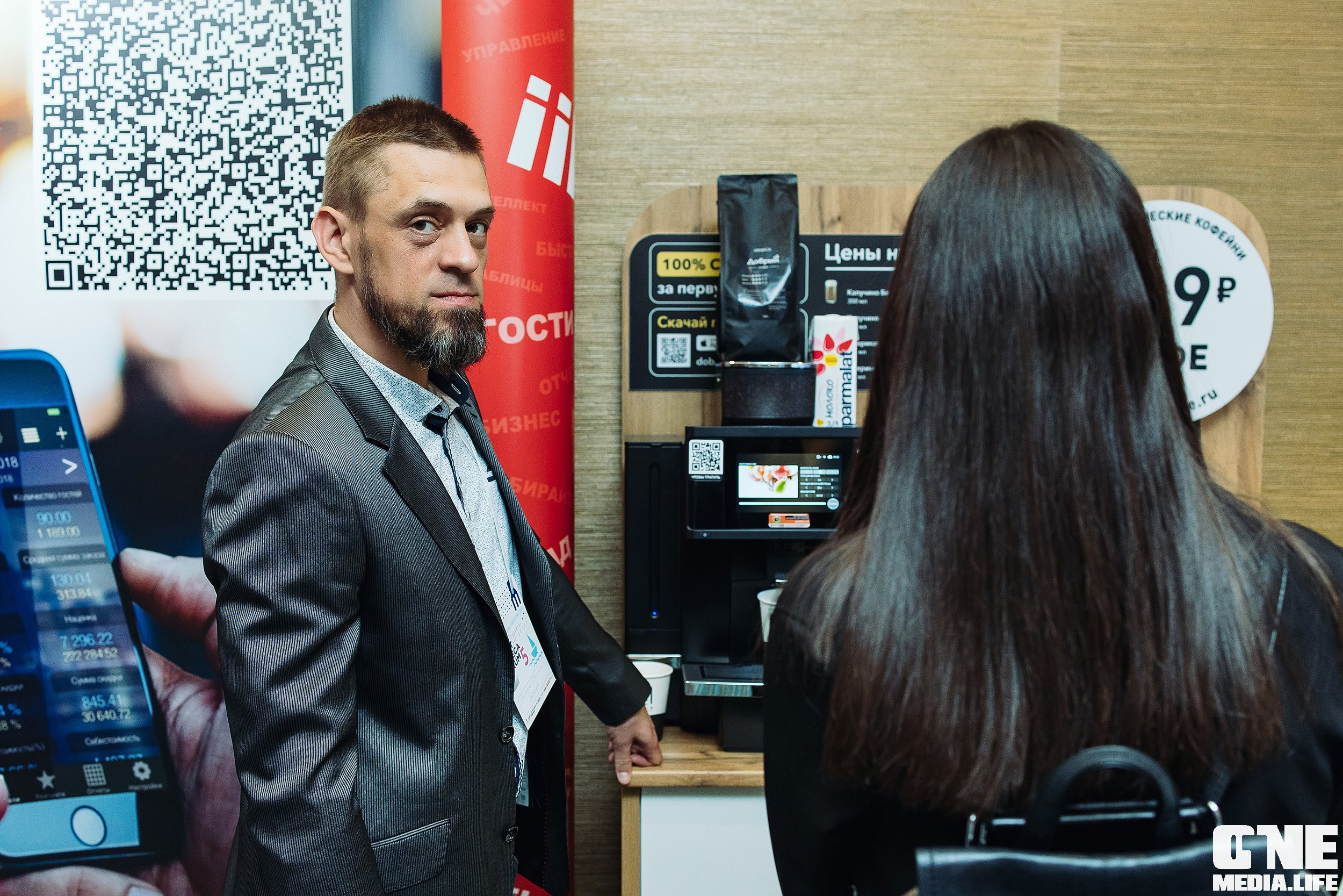 Фоторепортаж из West Horeca Forum V. One Media Life: фоторепортажи, фотоотчеты с мероприятий и заведений