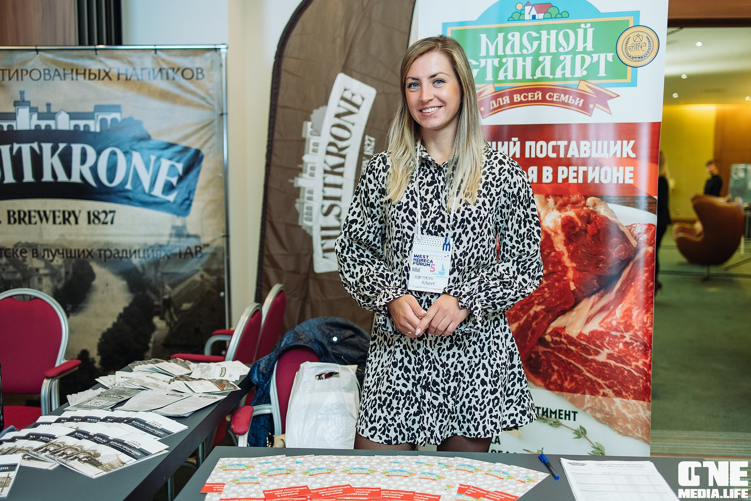 Фоторепортаж из West Horeca Forum V. One Media Life: фоторепортажи, фотоотчеты с мероприятий и заведений