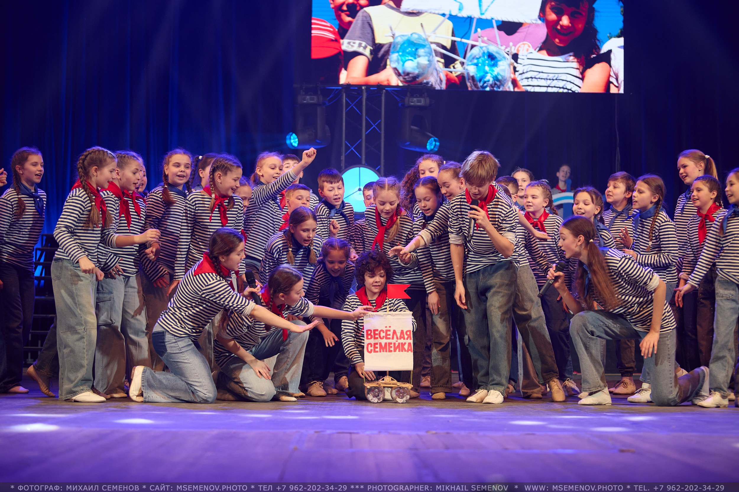 35-летие «Веселая семейка». Фотограф, фотопроекты Михаила Семенова в Ярославле. Фотошкола