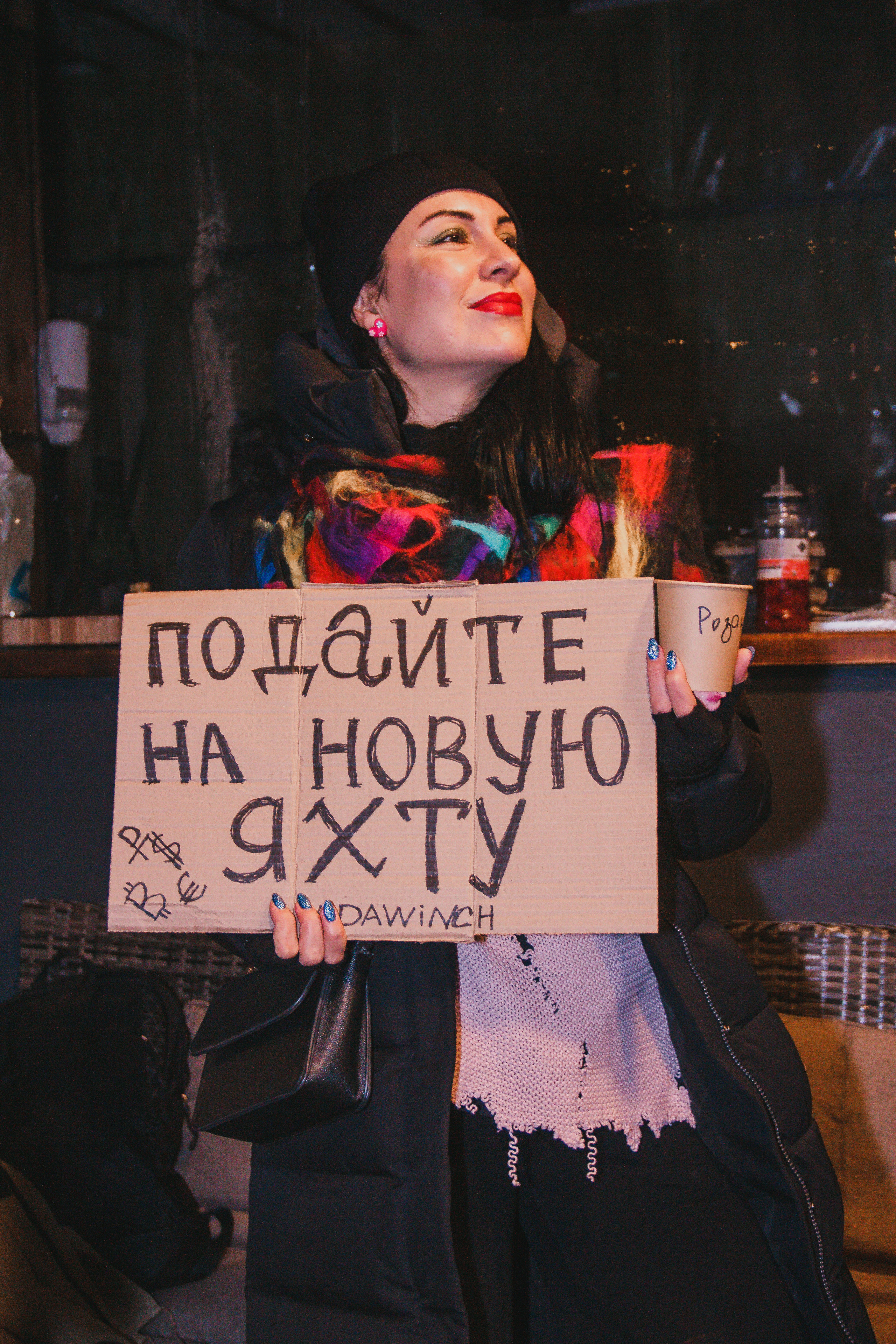 Бомж-пати или как весело отметить ДР. Фотограф lifestyle, фотографирую жизнь, эмоции, красоту. Волгоград