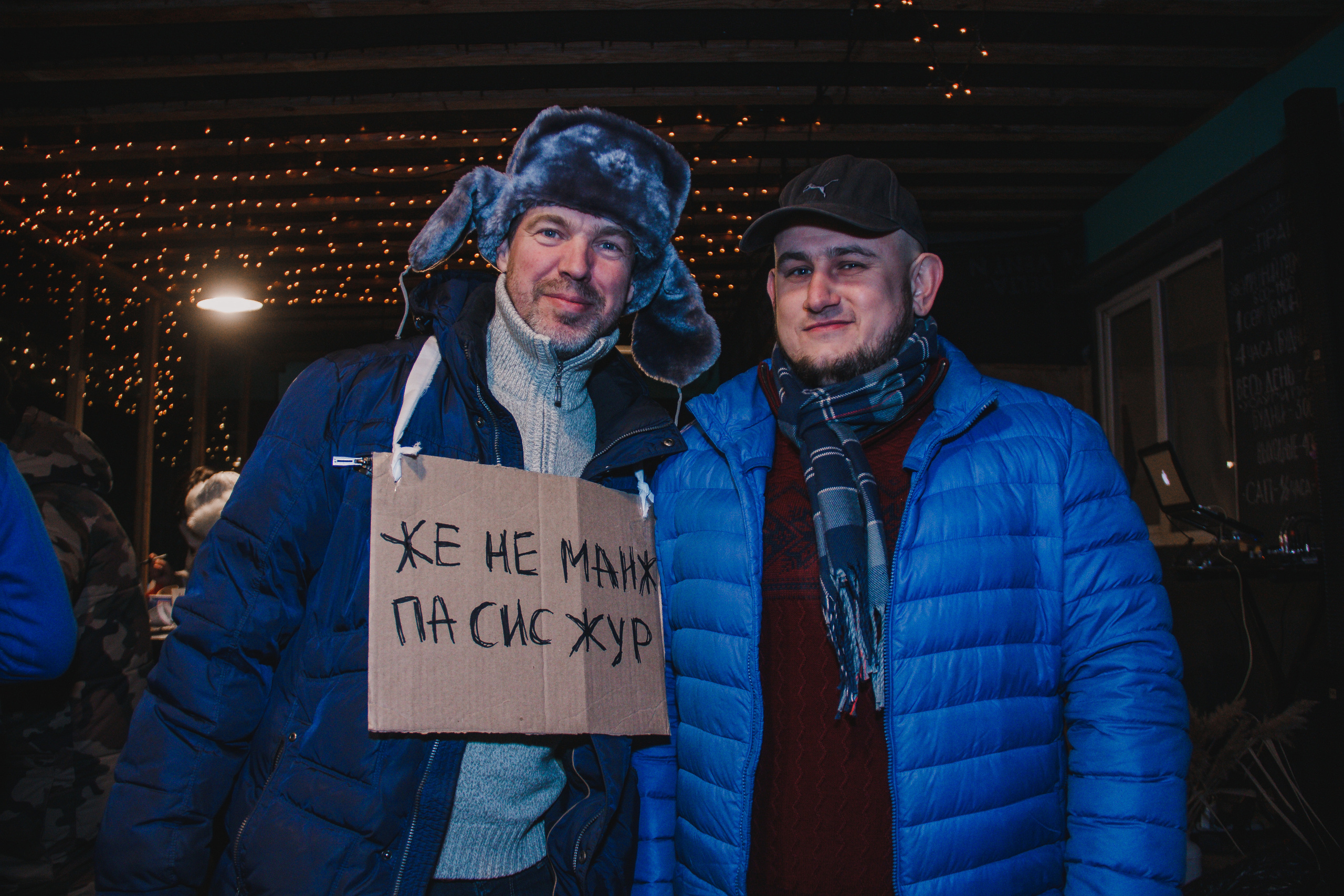 Бомж-пати или как весело отметить ДР. Фотограф lifestyle, фотографирую жизнь, эмоции, красоту. Волгоград