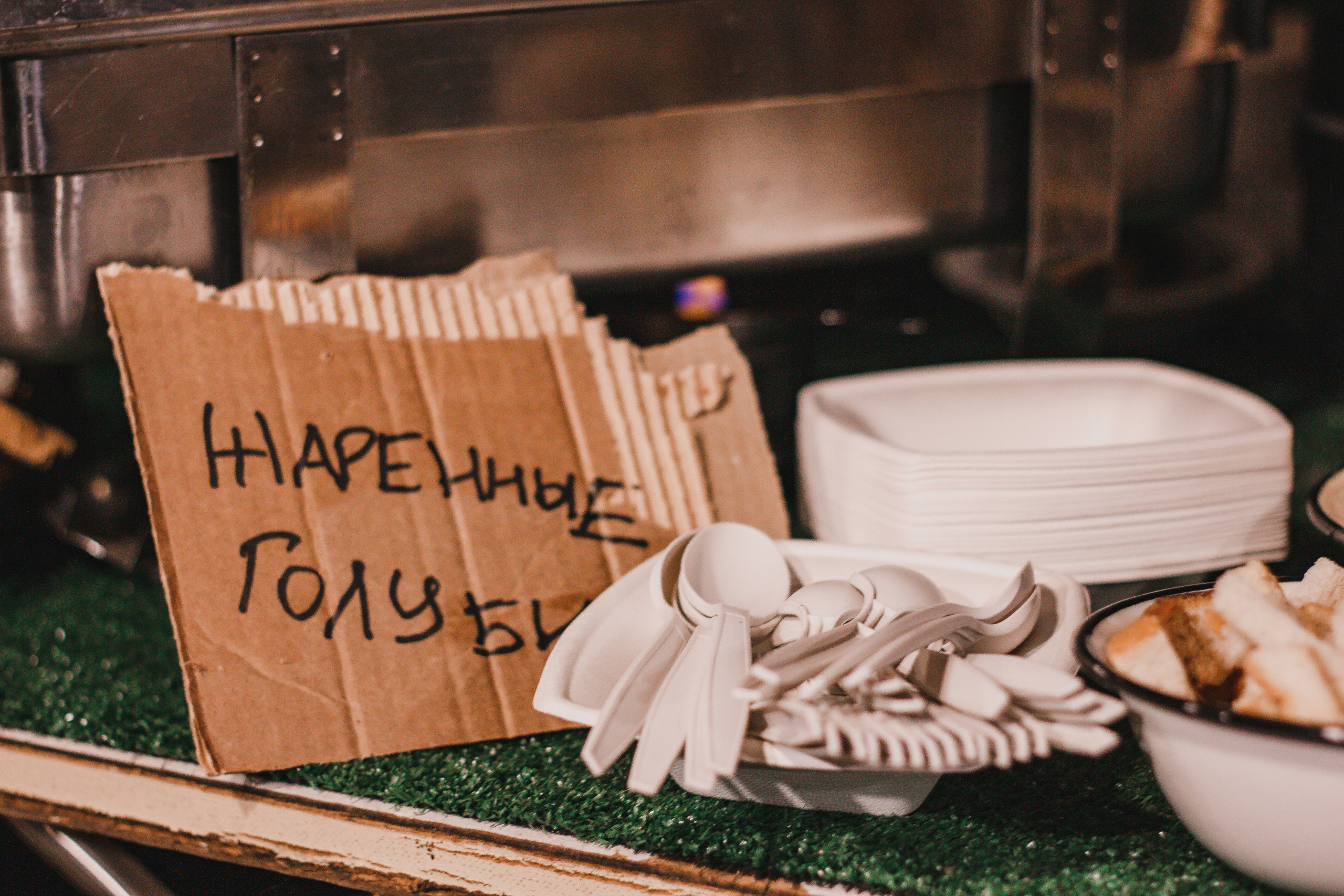 Бомж-пати или как весело отметить ДР. Фотограф lifestyle, фотографирую жизнь, эмоции, красоту. Волгоград