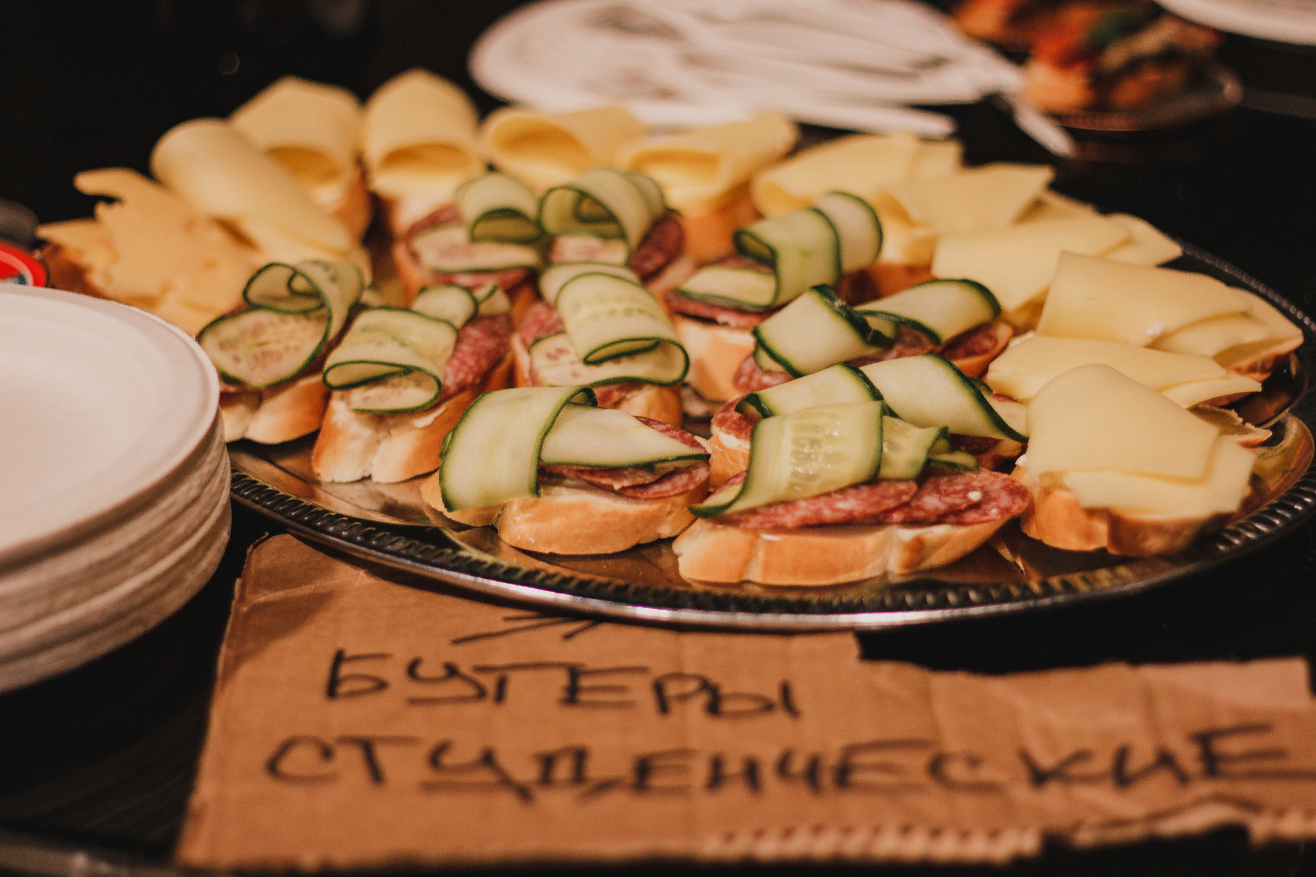 Бомж-пати или как весело отметить ДР. Фотограф lifestyle, фотографирую жизнь, эмоции, красоту. Волгоград