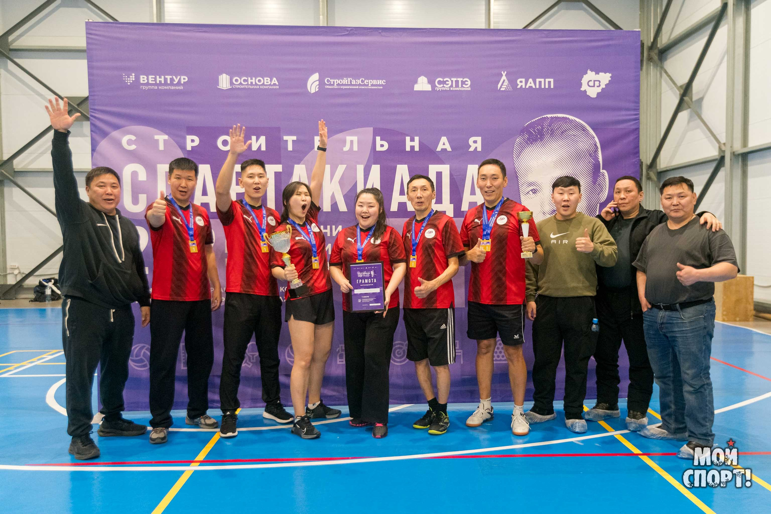 Строительная спартакиада 2025 им. И. Д. Романова. Студия «Мой Спорт!» — все о спорте в Якутии