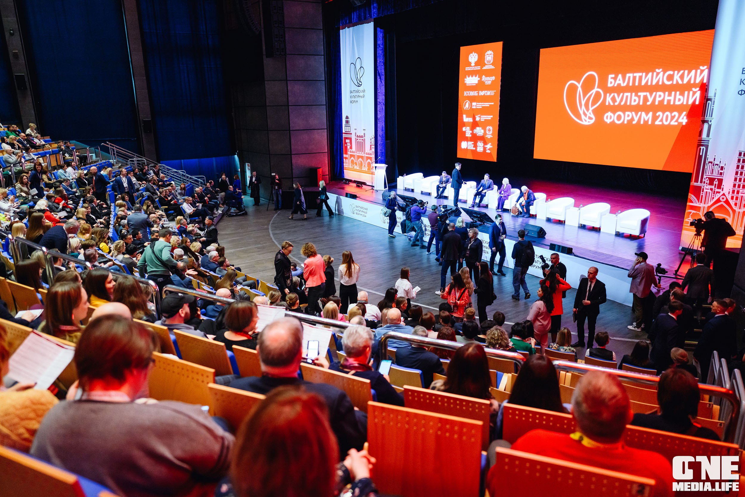 Балтийский Культурный Форум 2024. One Media Life: фоторепортажи, фотоотчеты с мероприятий и заведений