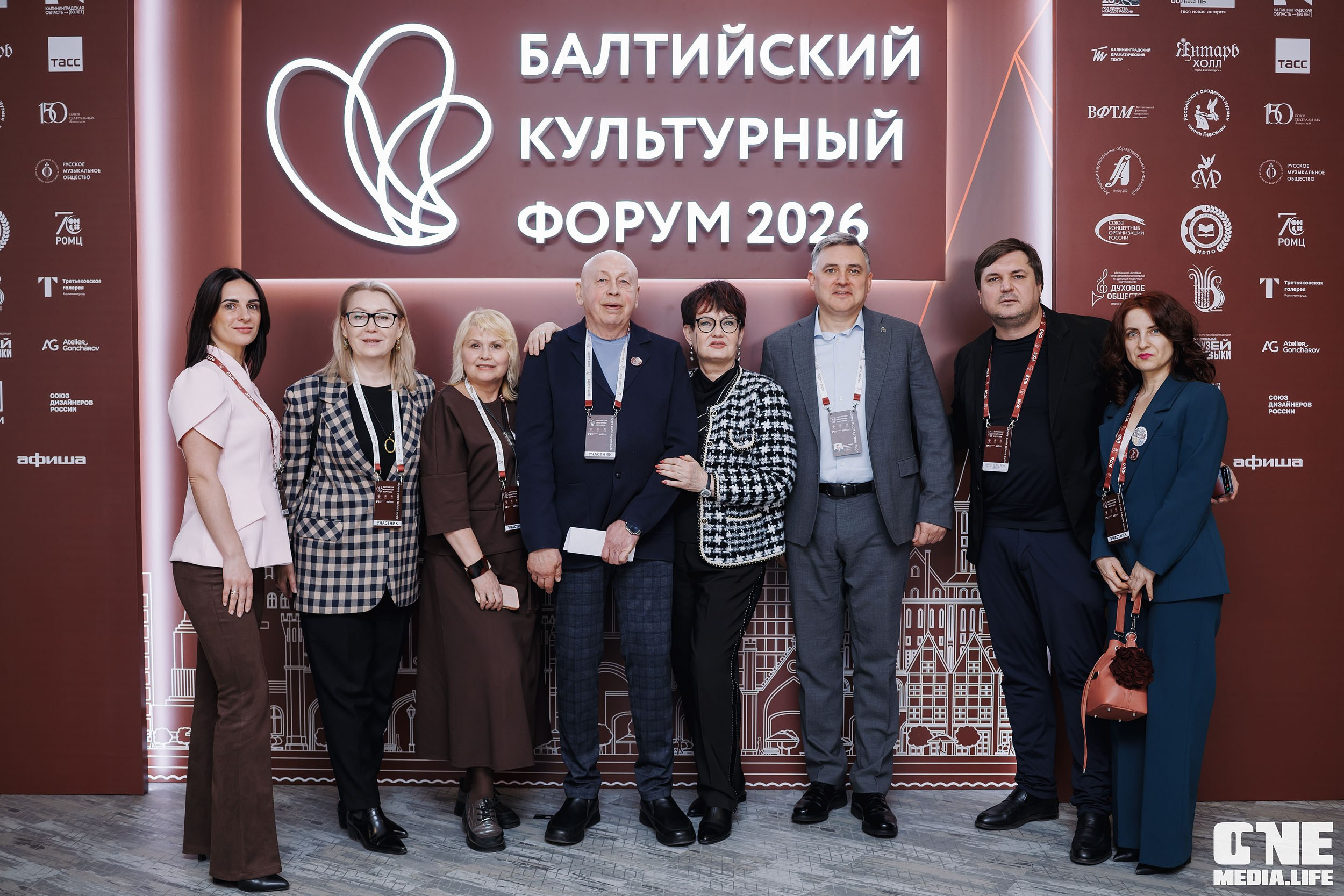 Балтийский Культурный Форум 2026. One Media Life: фоторепортажи, фотоотчеты с мероприятий и заведений