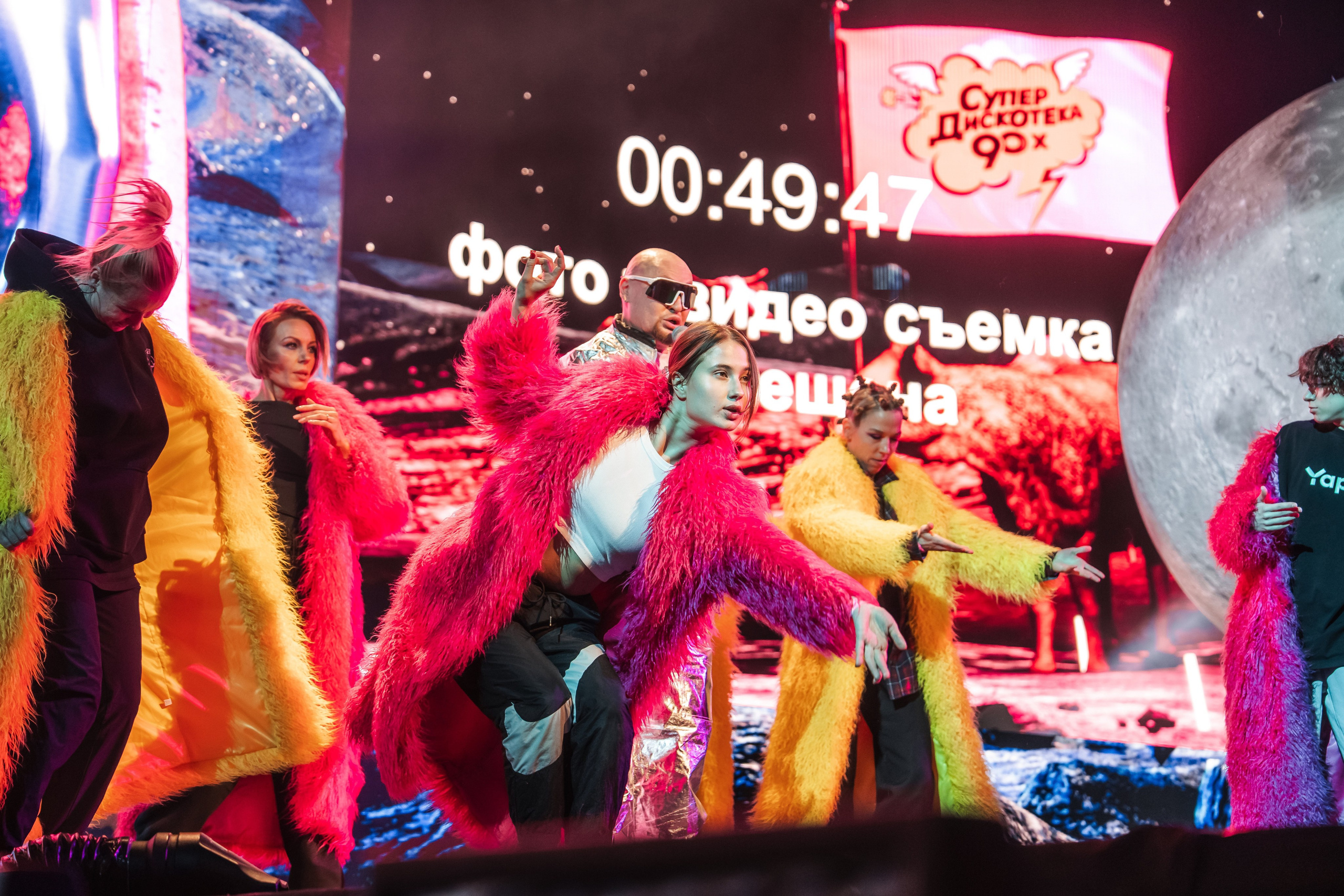 Superdiskoteka 90. Svyatoslav Bunkov | photographer