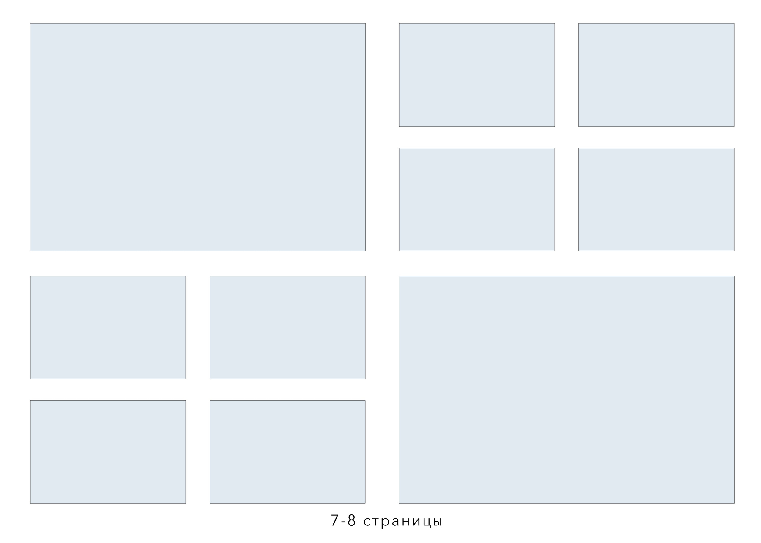 АЛЬБОМ БАЗОВЫЙ+. Современные выпускные альбомы в Минске и других городах Республики Беларусь