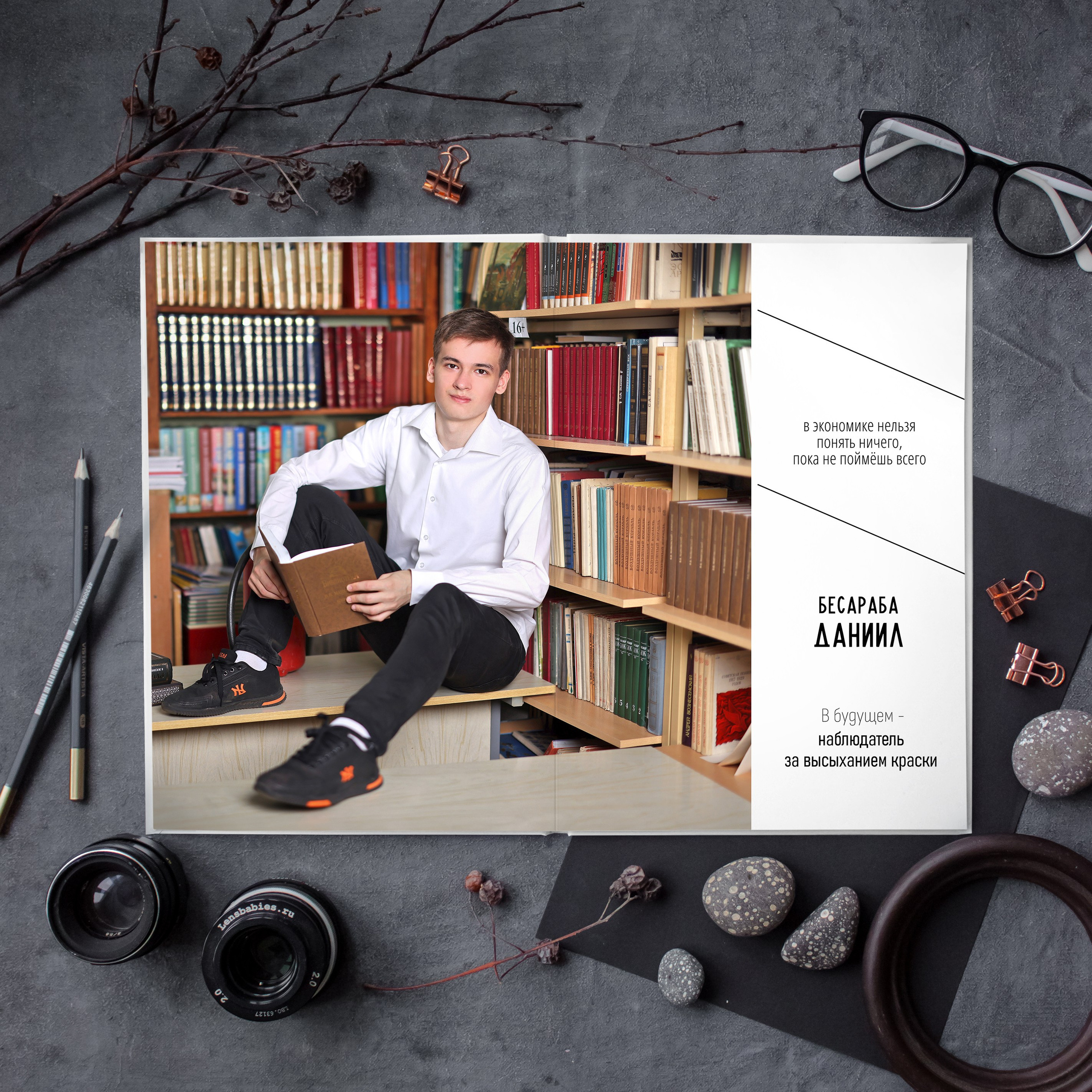 Выпускные Альбомы. Школьный фотограф № 1 — Москва и МО | Роман Абрамов: выпускные альбомы, школьные фото, 20 лет опыта