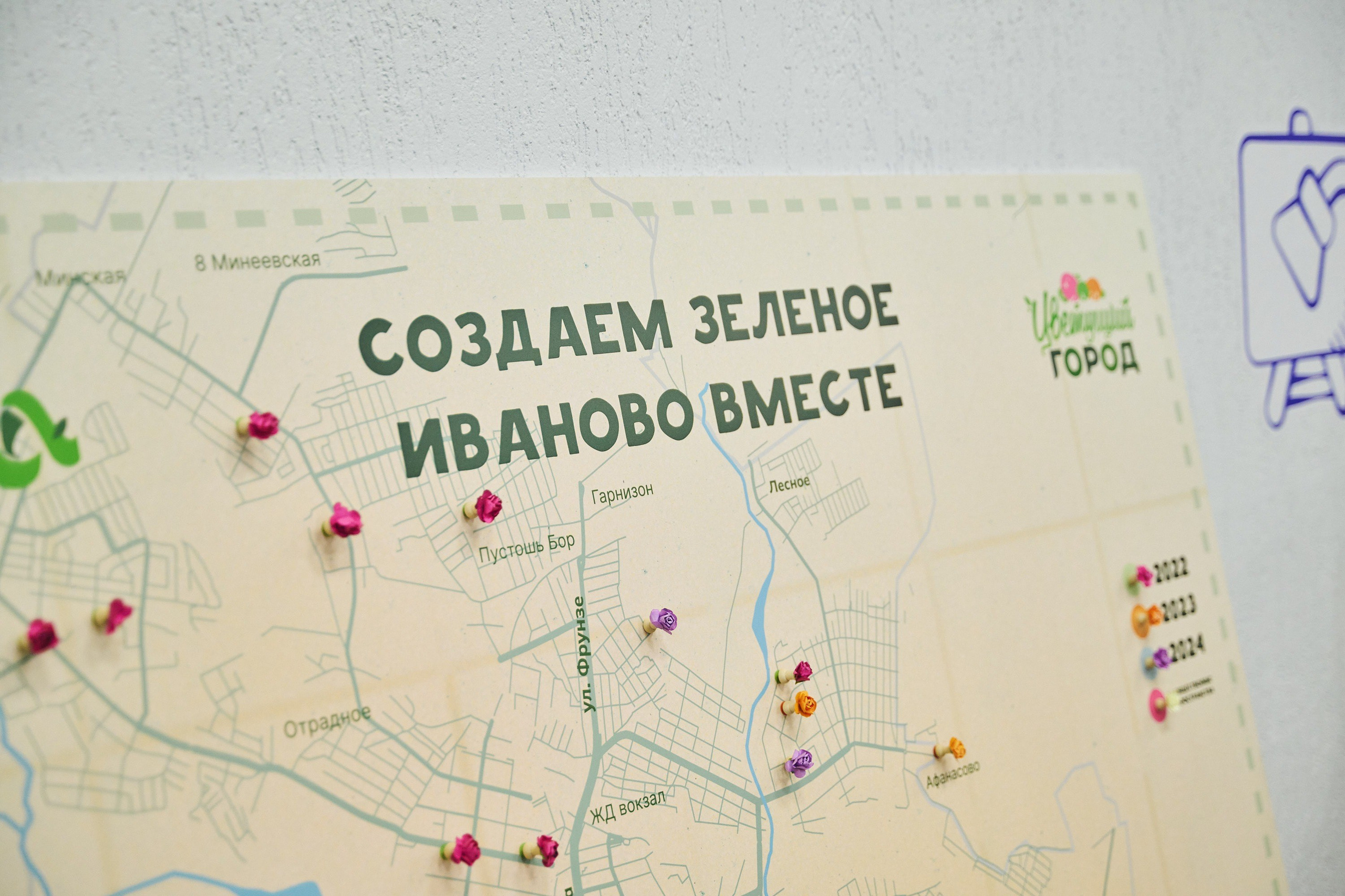 Ива Фонд — Цветущий город город Иваново. Фотограф в Иваново: Каталожная съемка одежды и постельного белья, Wildberries