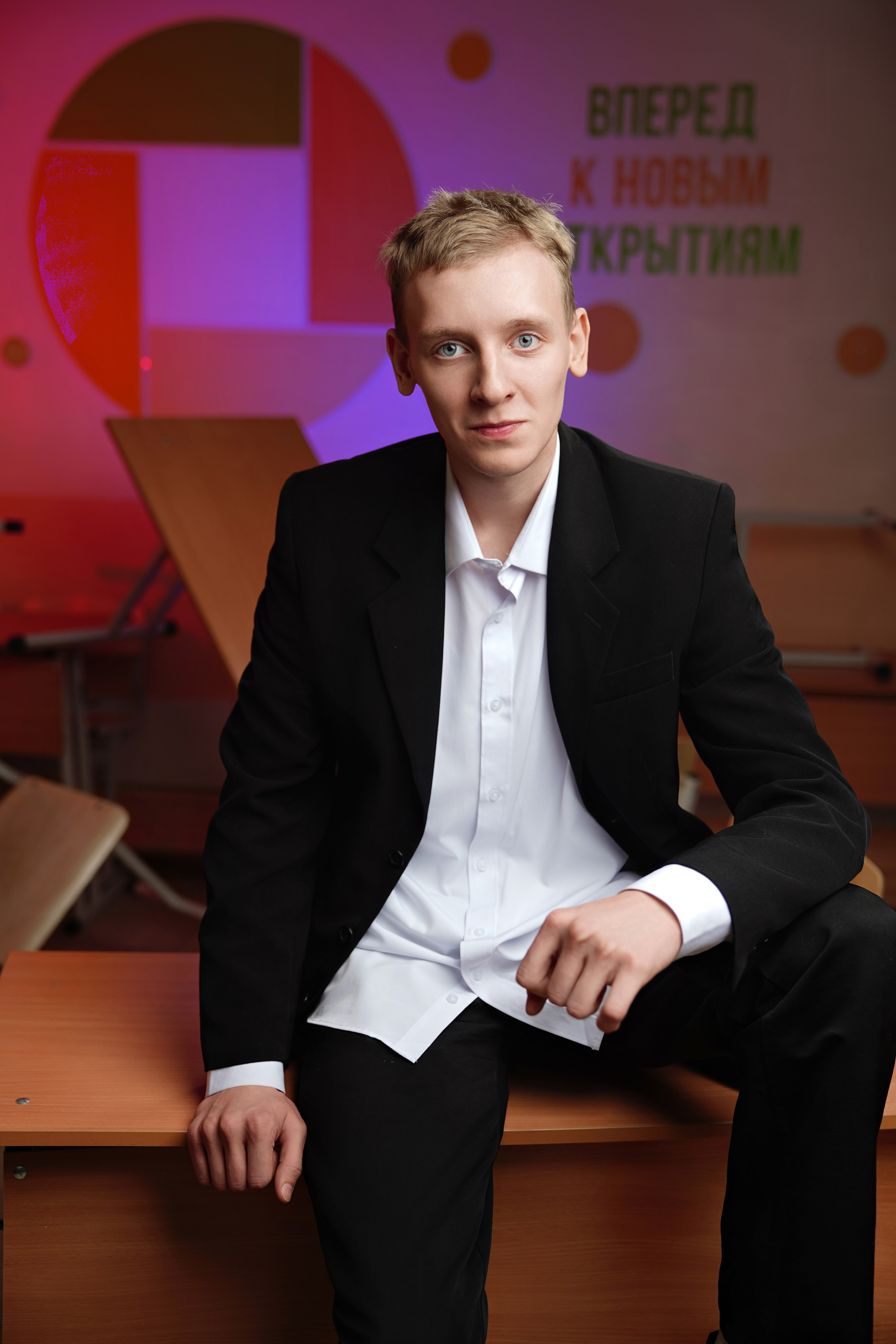 Стиль портрета в школе. GOTRA — выпускные альбомы в Тюмени