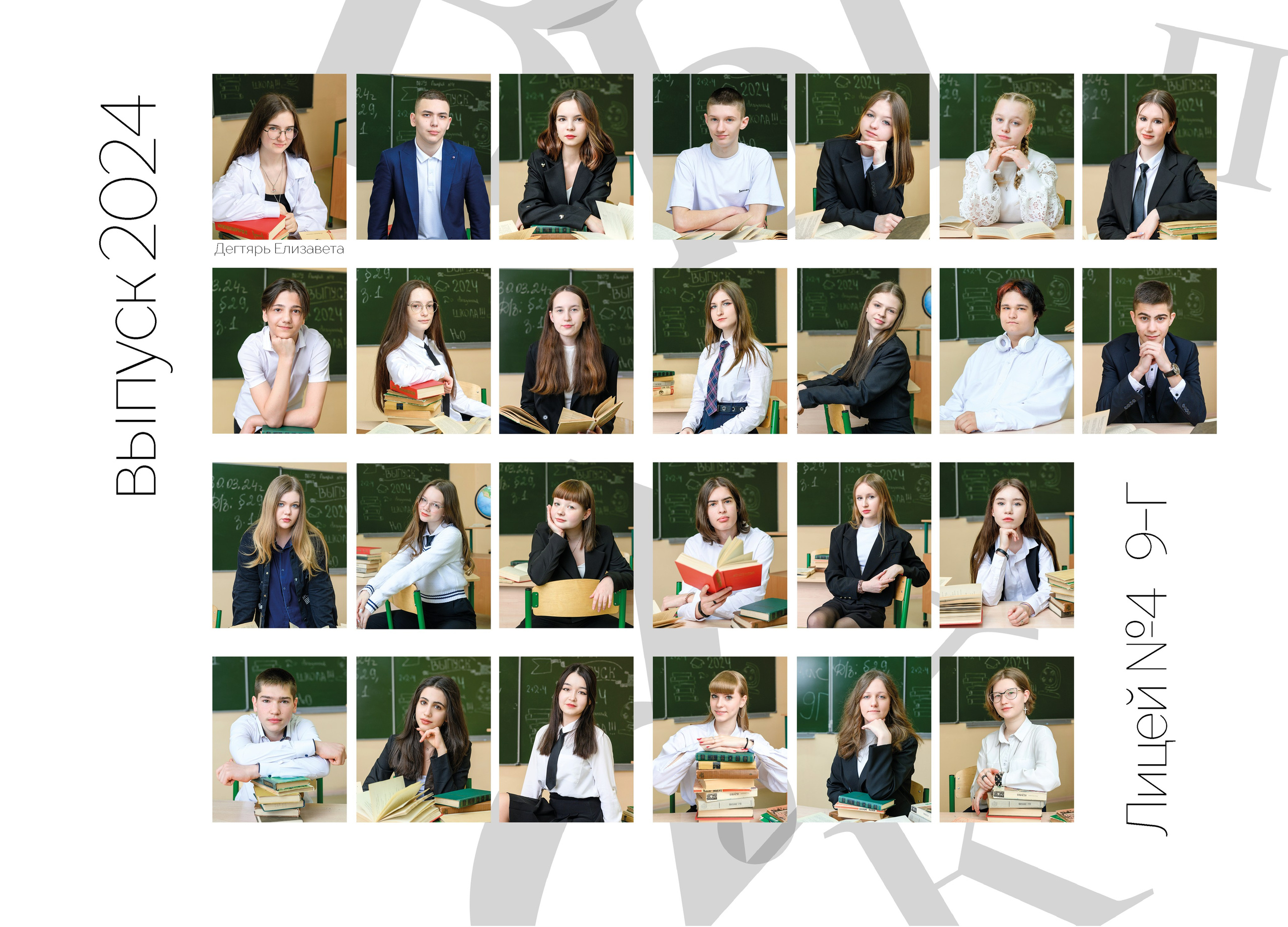 Старшие классы. Семейный, детский и newborn фотограф в г. Дмитров Марина Русакевич