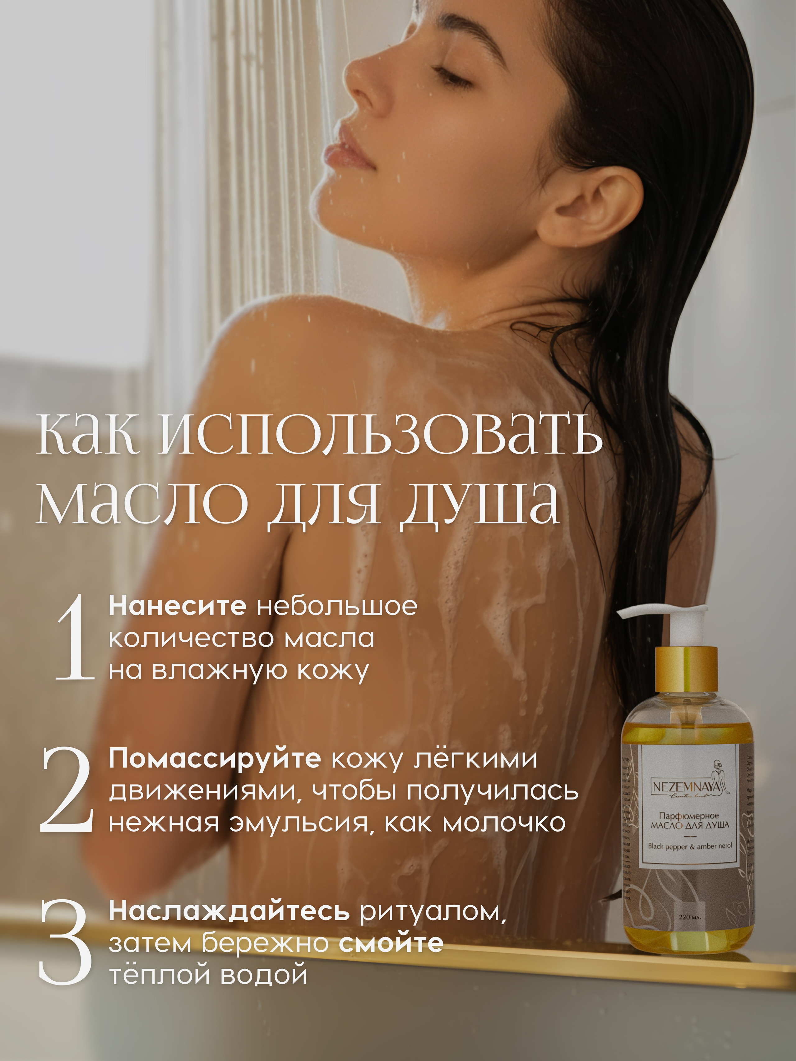 Дизайны для бренда уходовой косметики. Маркетолог в Москве, специалист по коммуникациям и рекламе Аня Смоляга