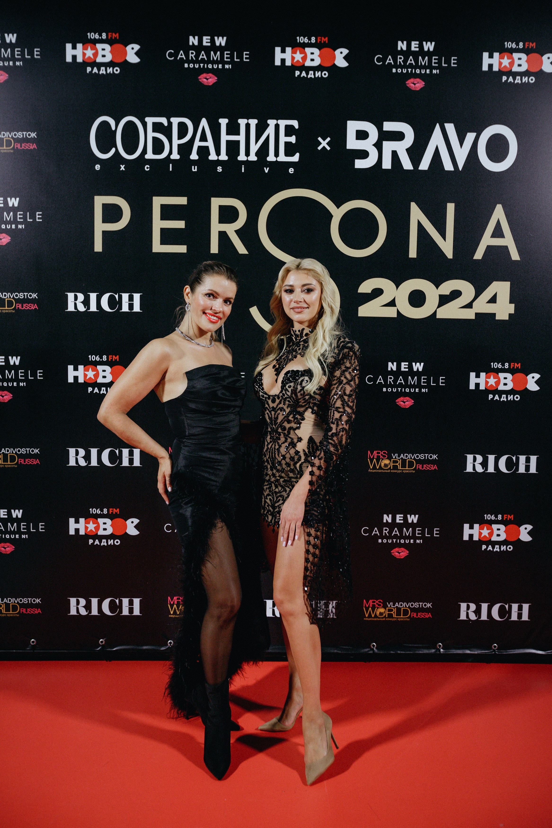 PERSONA AWARDS 2024. СВОИ. ФОТООТЧЕТЫ-СОБЫТИЯ-МЕСТА