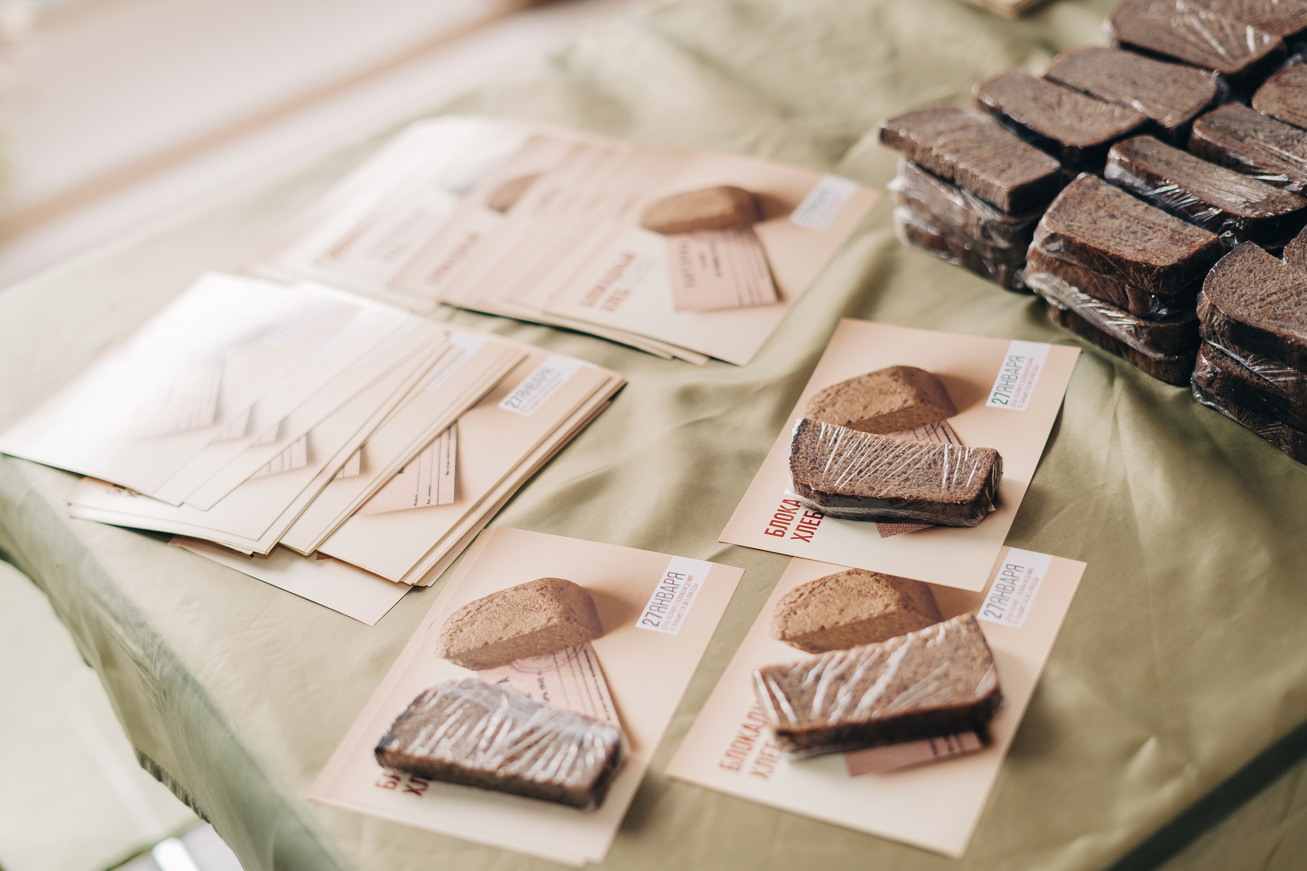 Акция «Блокадный хлеб». Новотитаровский Дом культуры