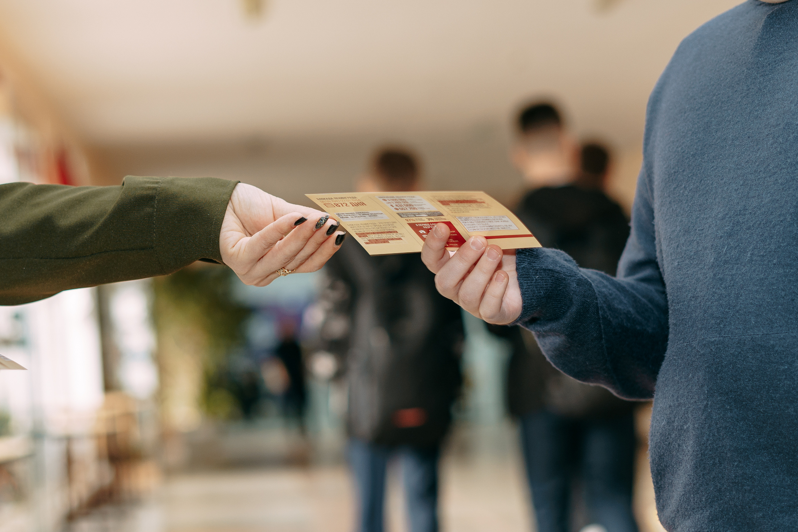 Акция «Блокадный хлеб». Новотитаровский Дом культуры
