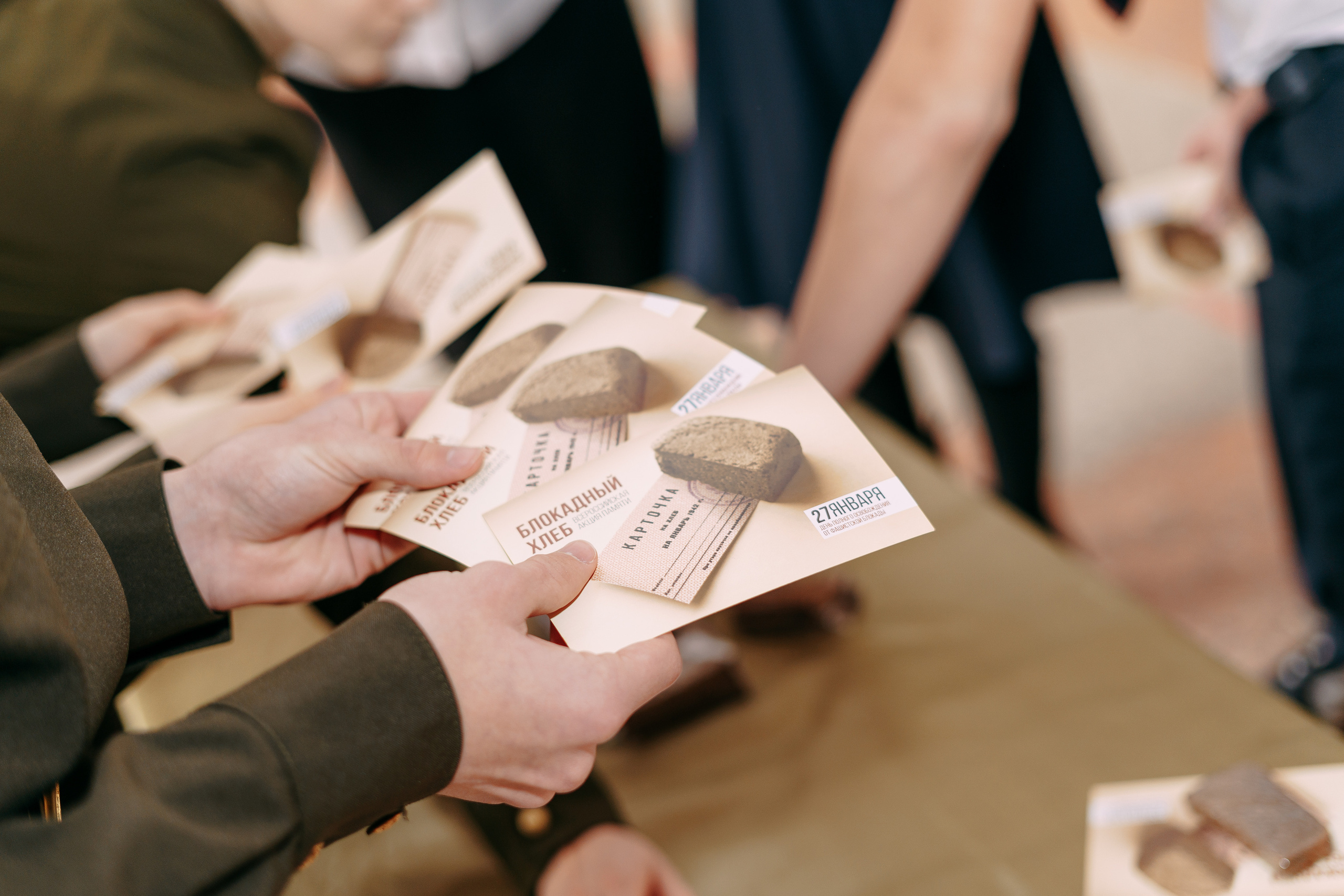 Акция «Блокадный хлеб». Новотитаровский Дом культуры